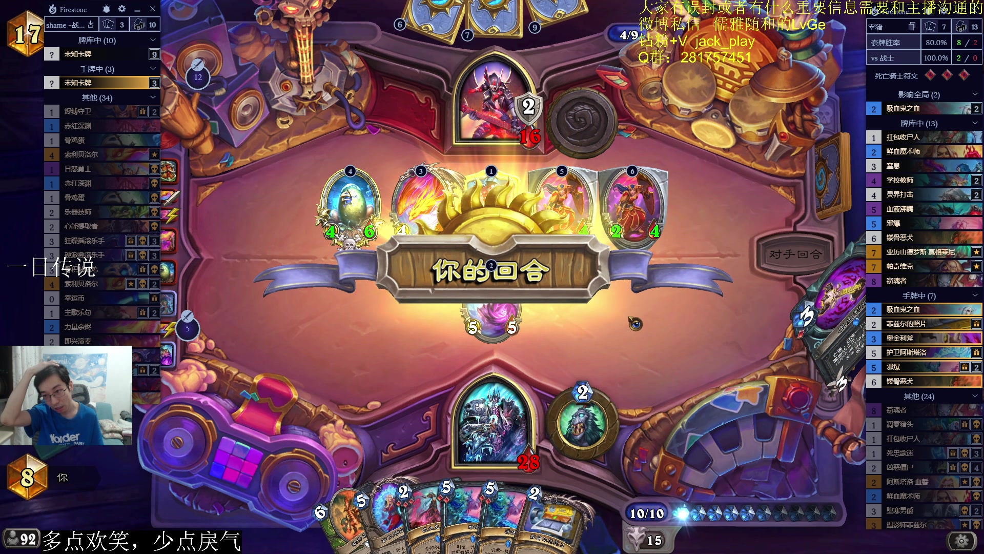 【2023-06-02 19点场】驴鸽LvGe：开心快乐才是主旋律呀!