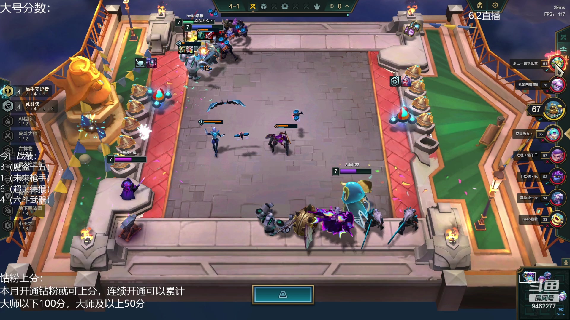 【2023-06-02 17点场】AG丶Snowy：要么伟大 要么毁灭