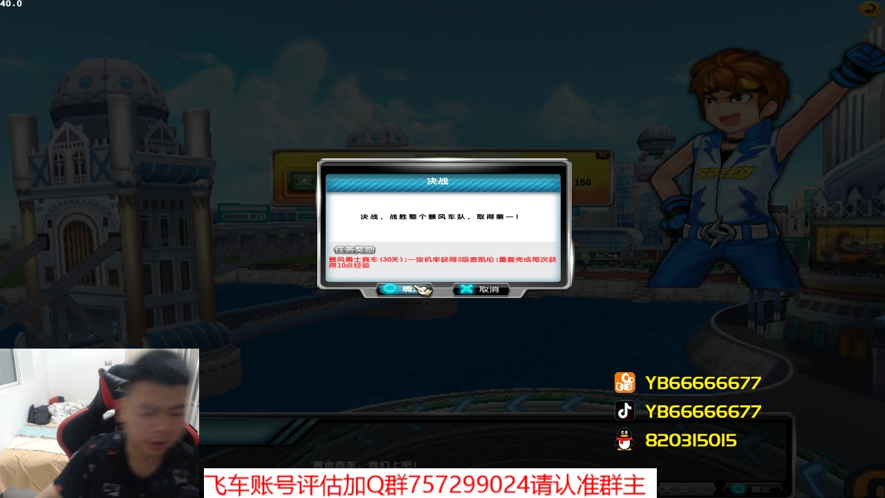 【2023-06-02 01点场】BN丶严斌：阿歪来啦，晚上好。开飞啊