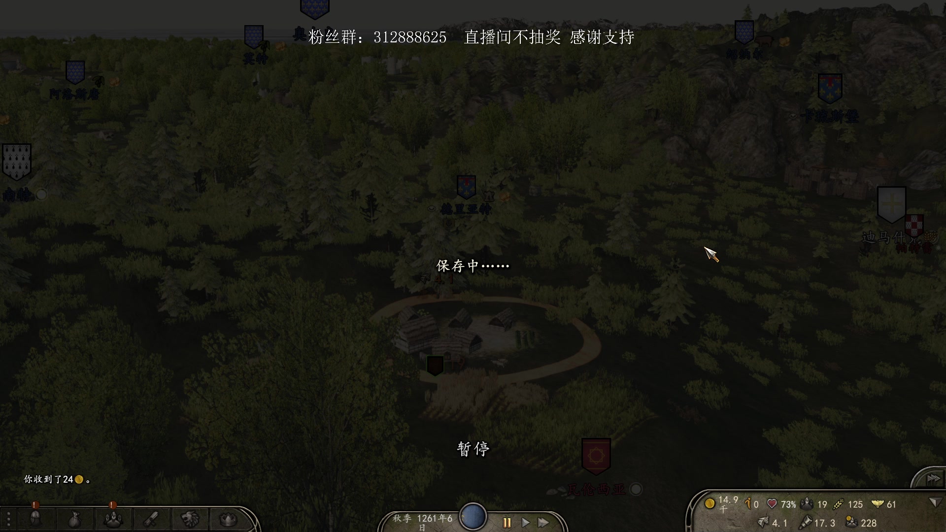 【2023-06-01 19点场】主播渣哥：骑砍二欧洲大陆1259AD，新开