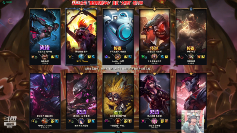 【英雄联盟】东北大鹌鹑的精彩时刻 20230602 00点场