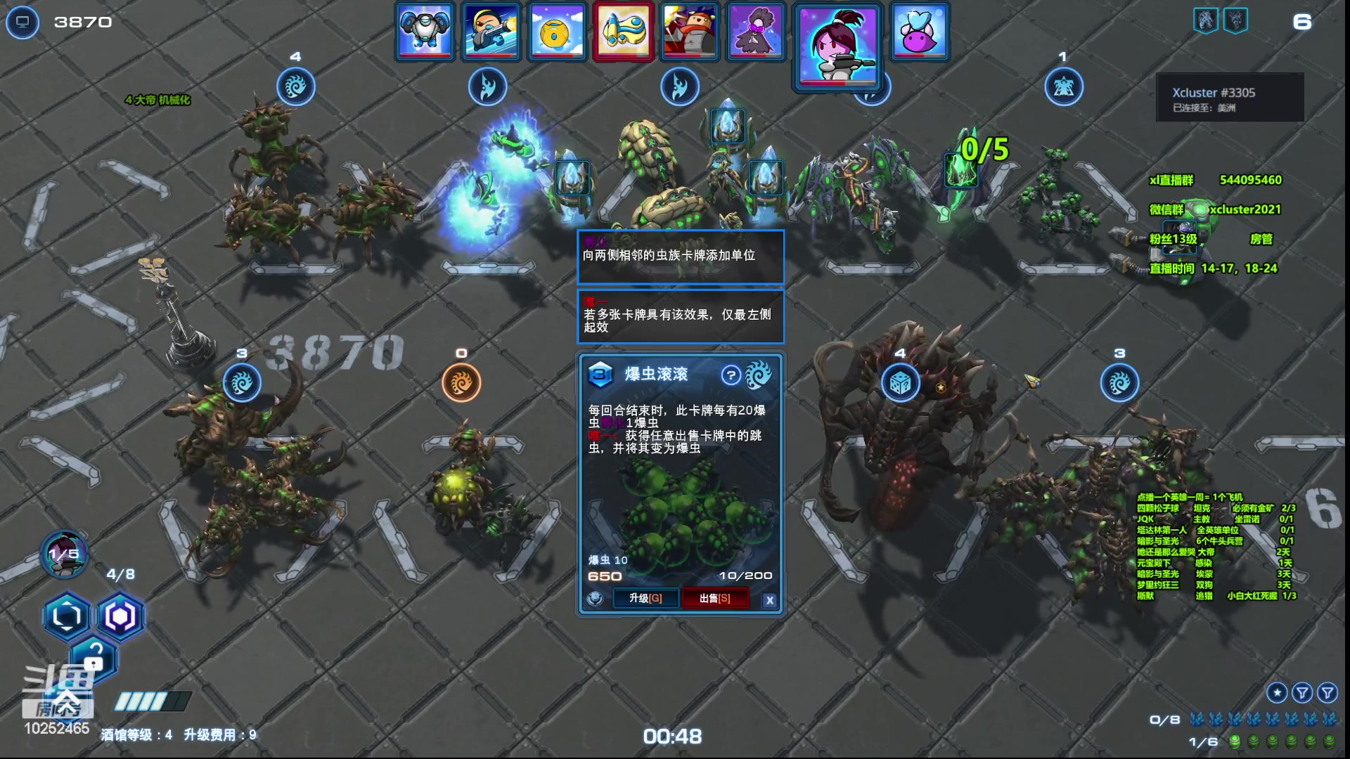 【2023-06-01 18点场】xcluster：星际酒馆，10鸡下播