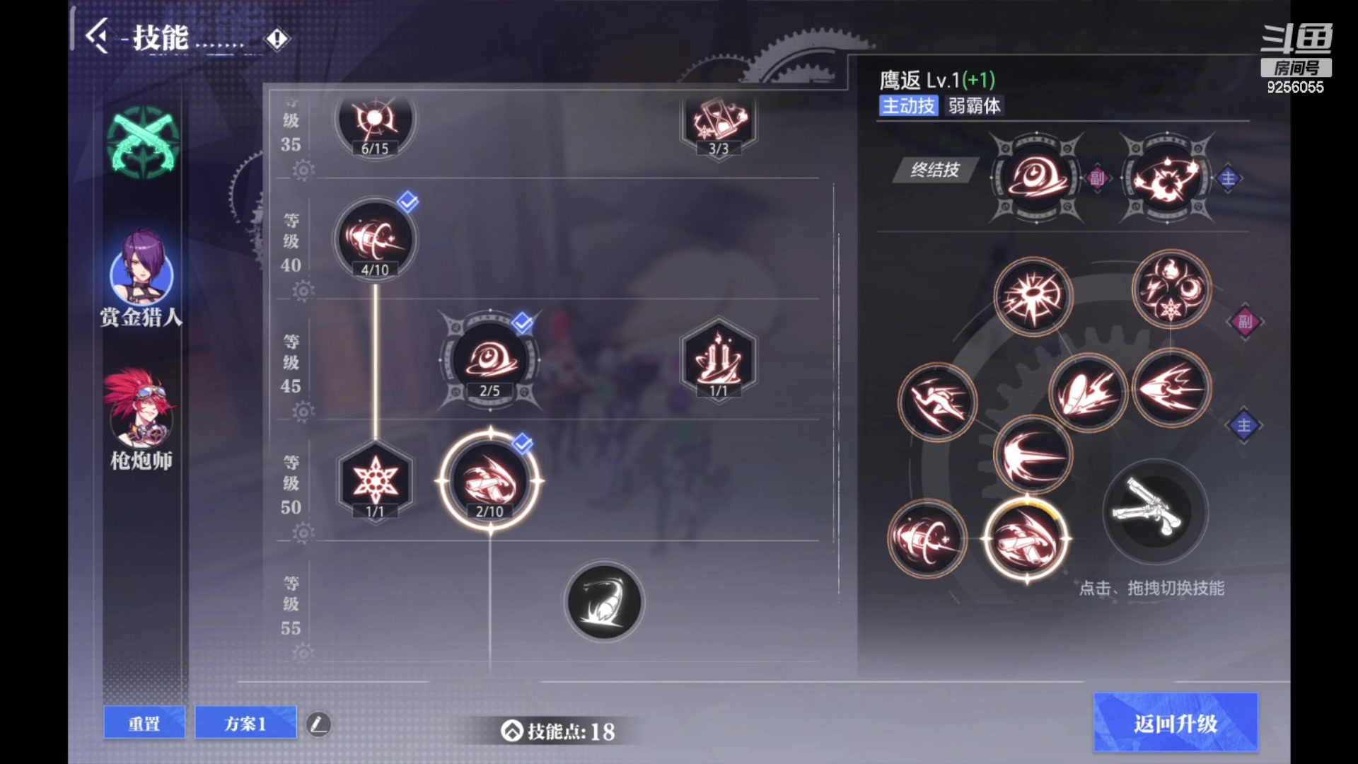 【2023-6-1 10点场】纸鸢飞路:晶核新手上路