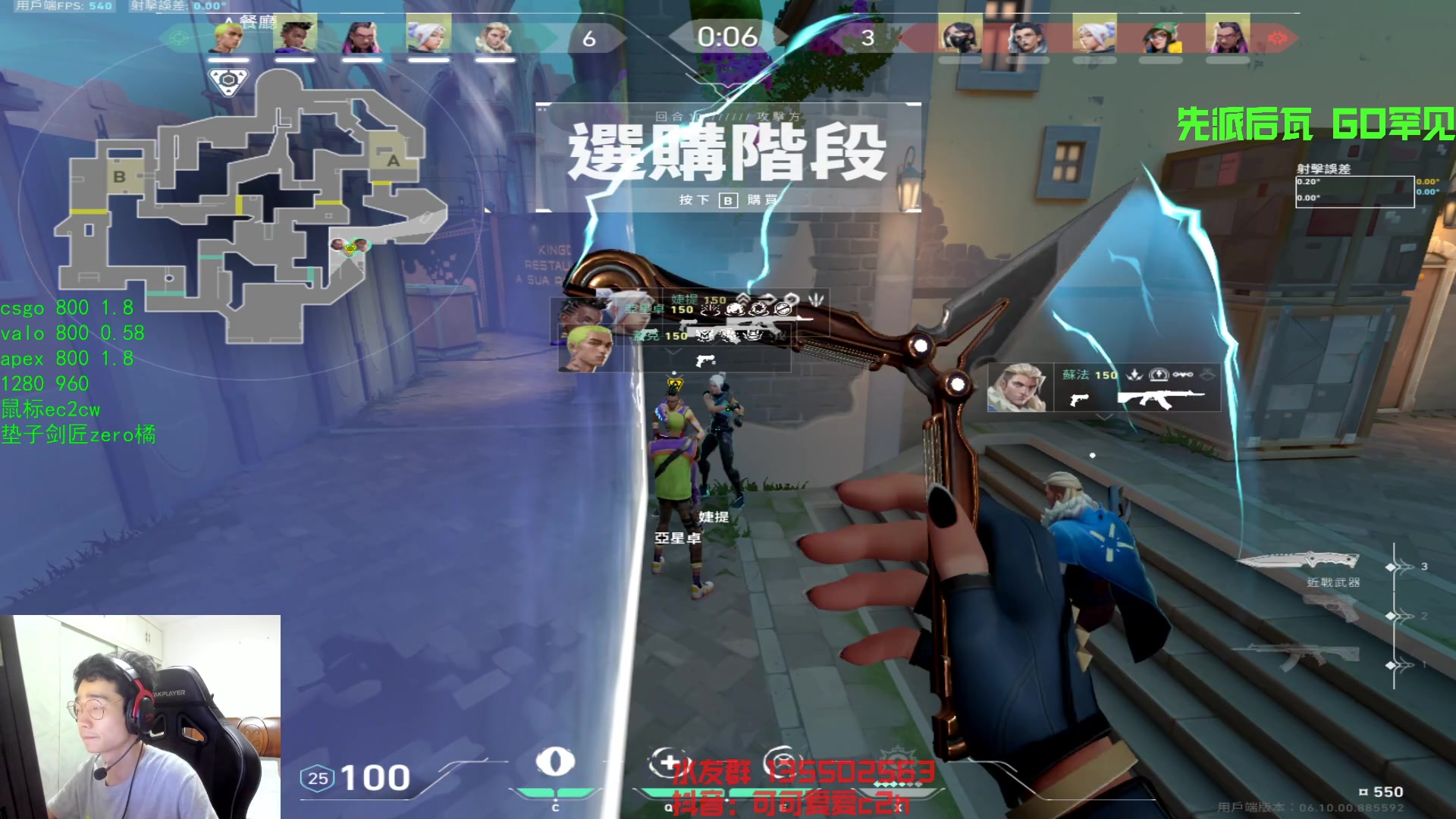 【2023-06-02 00点场】可可爱爱c2h：【c2h】短期目标 50级上个赋能