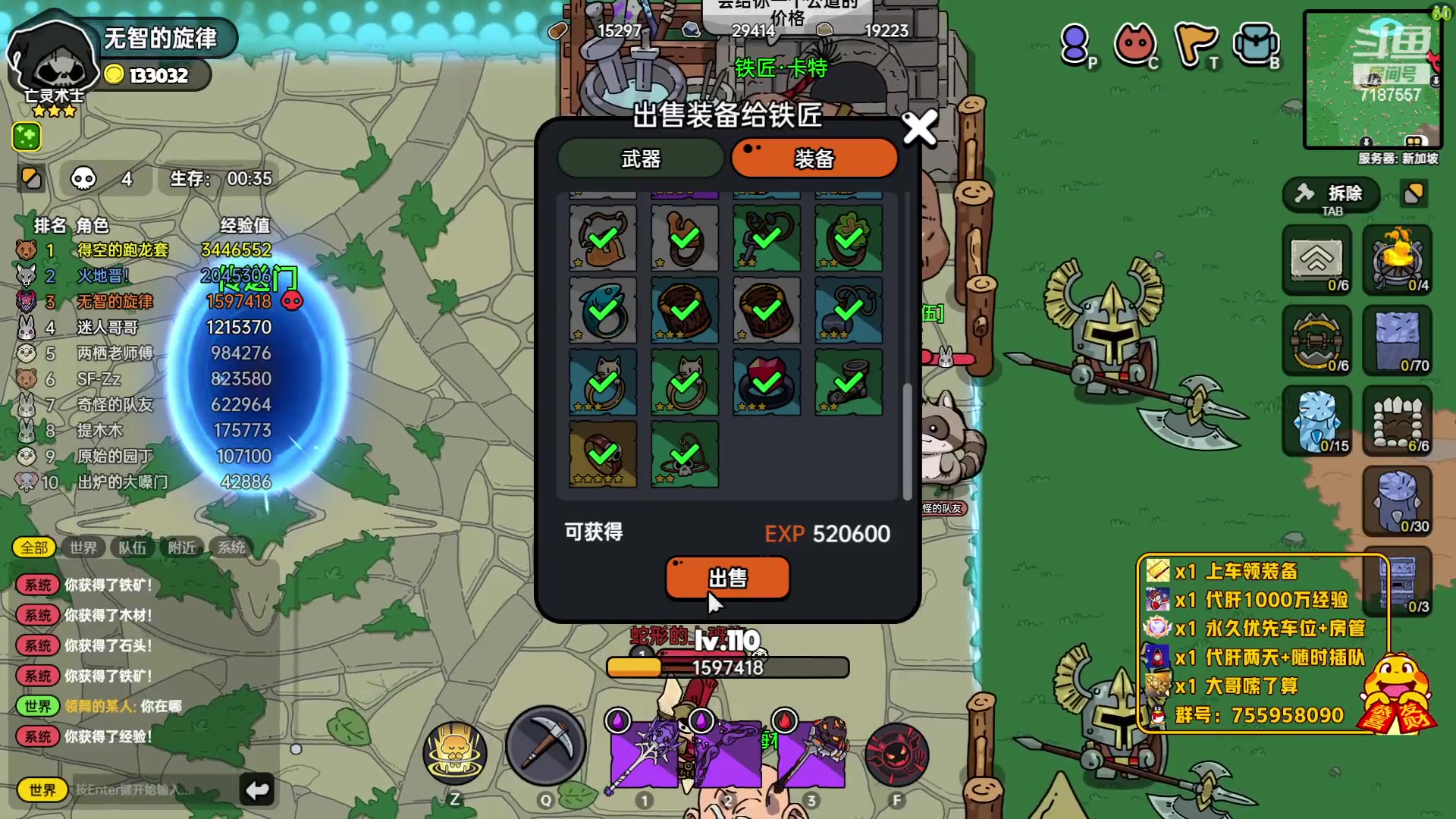 【2023-06-01 18点场】无智的旋律：快乐的时光总是短暂的 7187557