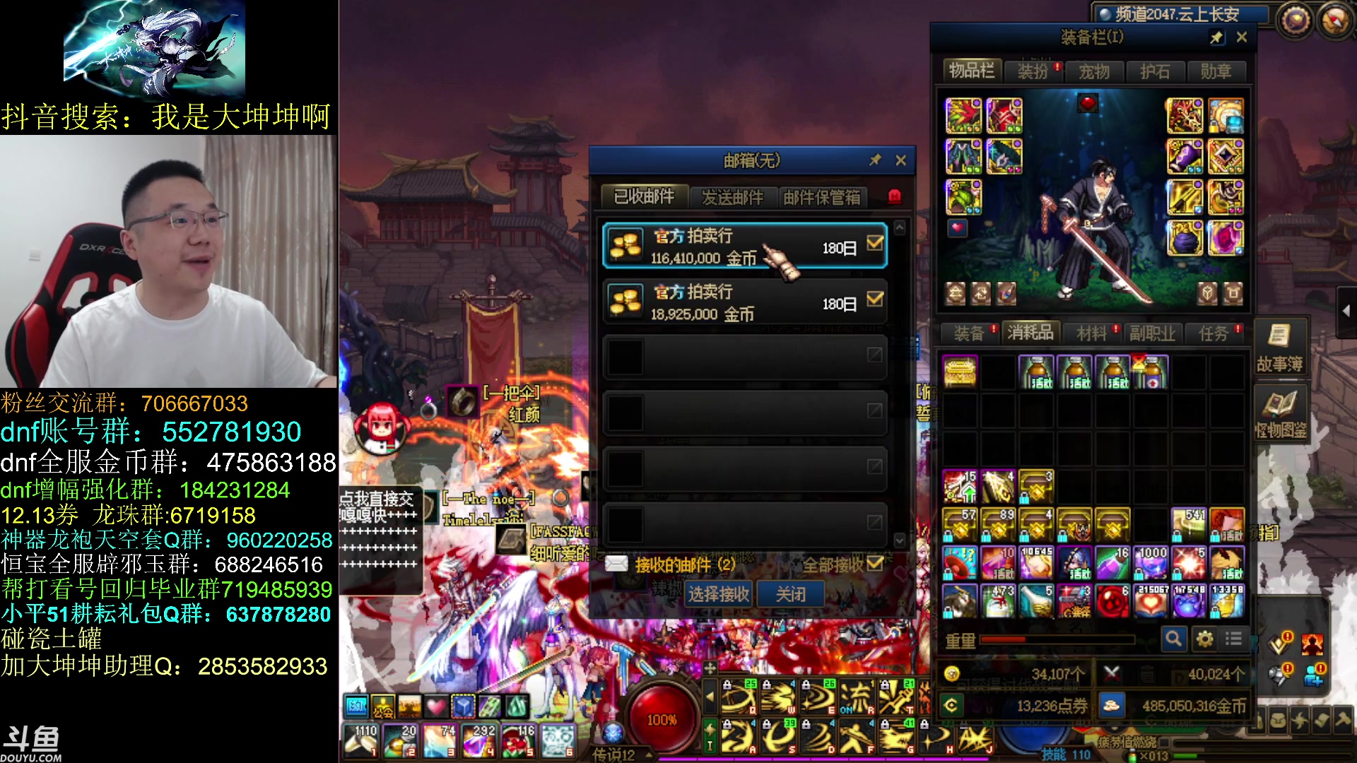 【2023-06-02 13点场】我是大坤坤啊：冲动是魔鬼啊！！