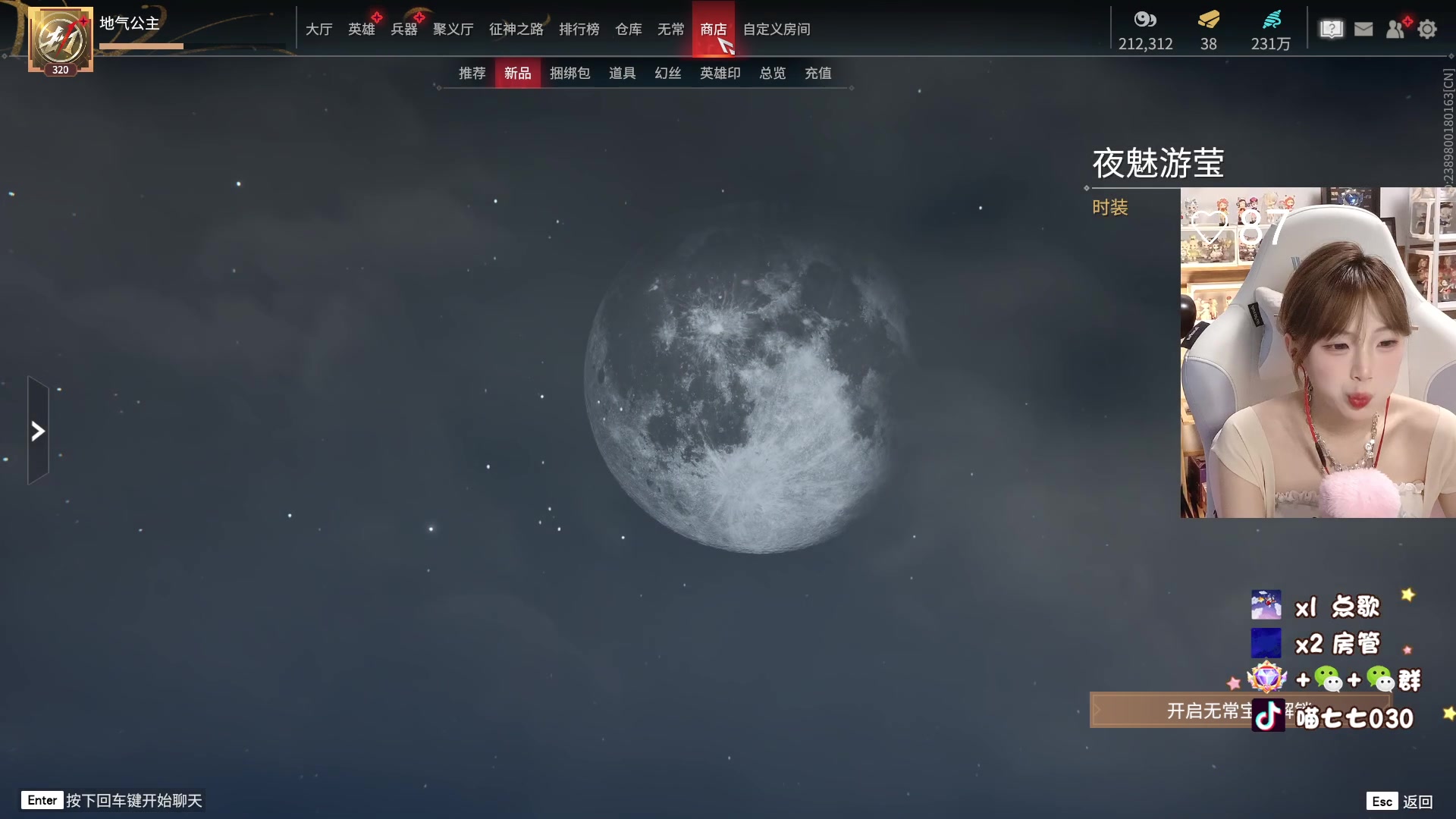 【2023-06-01 20点场】喵七七030：【呆猪】六一快乐！永远的小朋友们