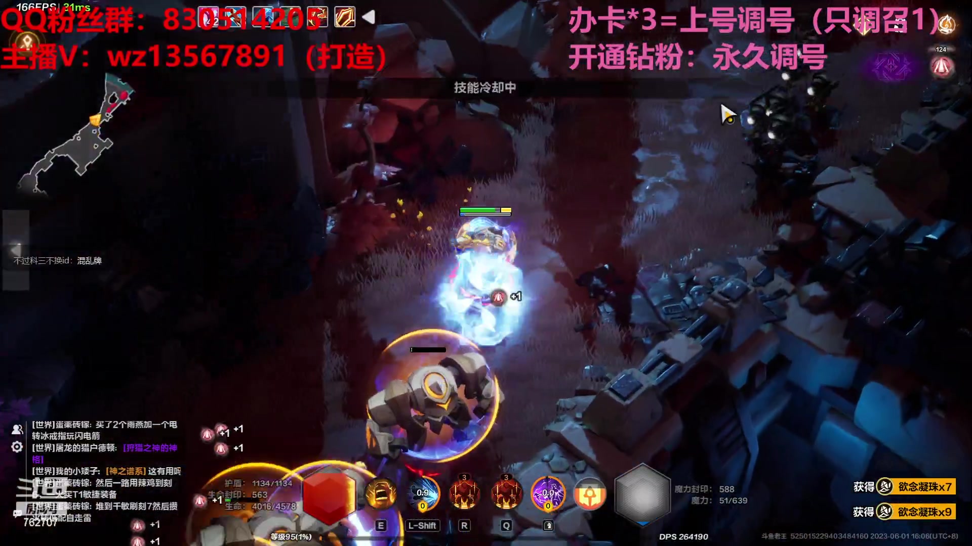 【2023-06-01 15点场】椒陵丶老王：召唤1新手导师：刻8可以游泳