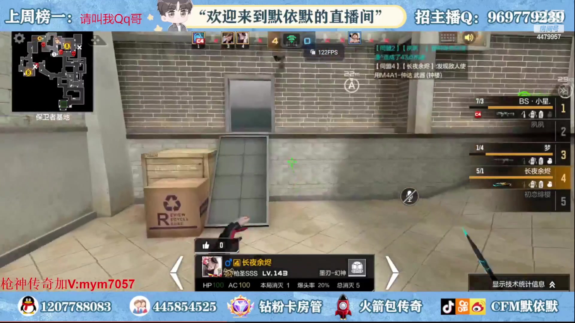 【2023-06-02 13点场】默依默：【回广东的第一天】