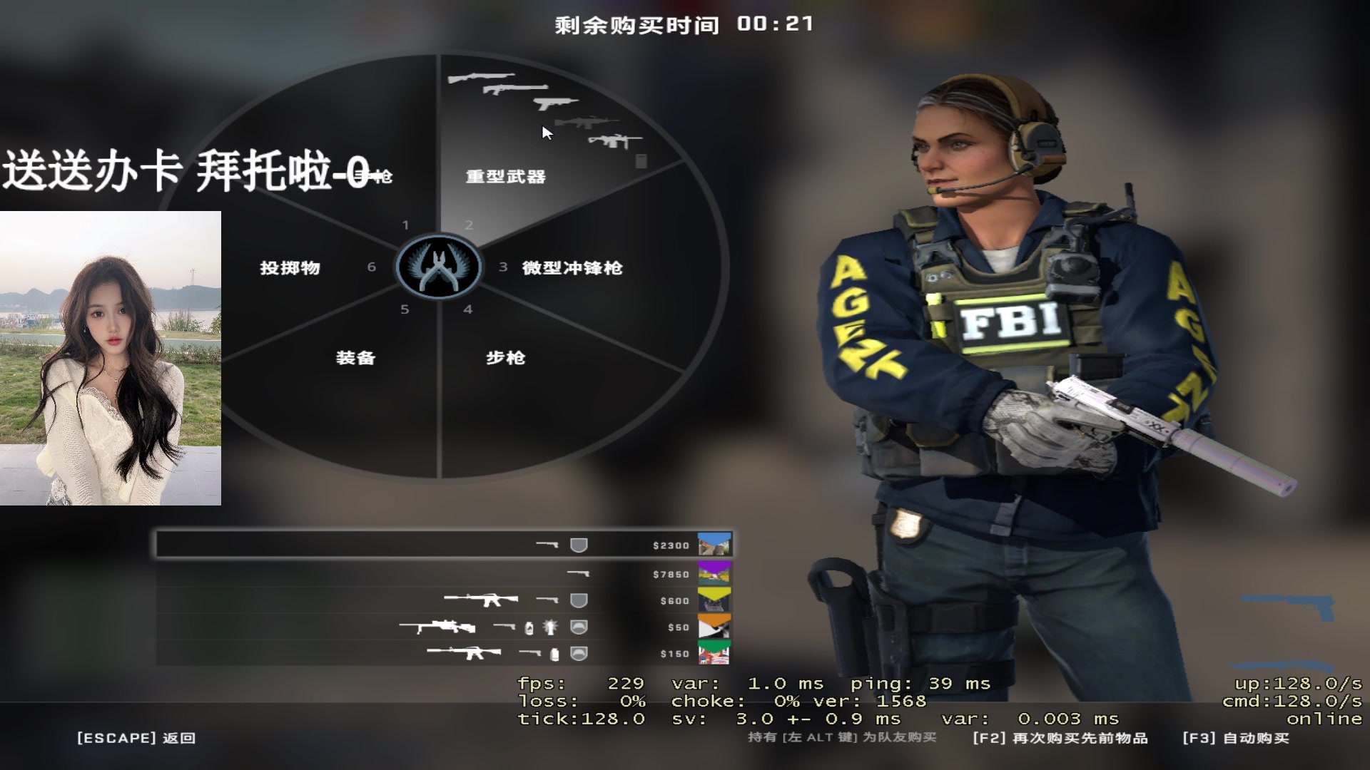 【2023-06-02 19点场】OrangebabyOAO：在A大卖鱼QAQ