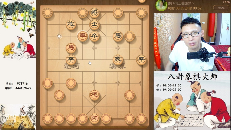 【天天象棋】八卦象棋大师的精彩时刻 20230602 22点场
