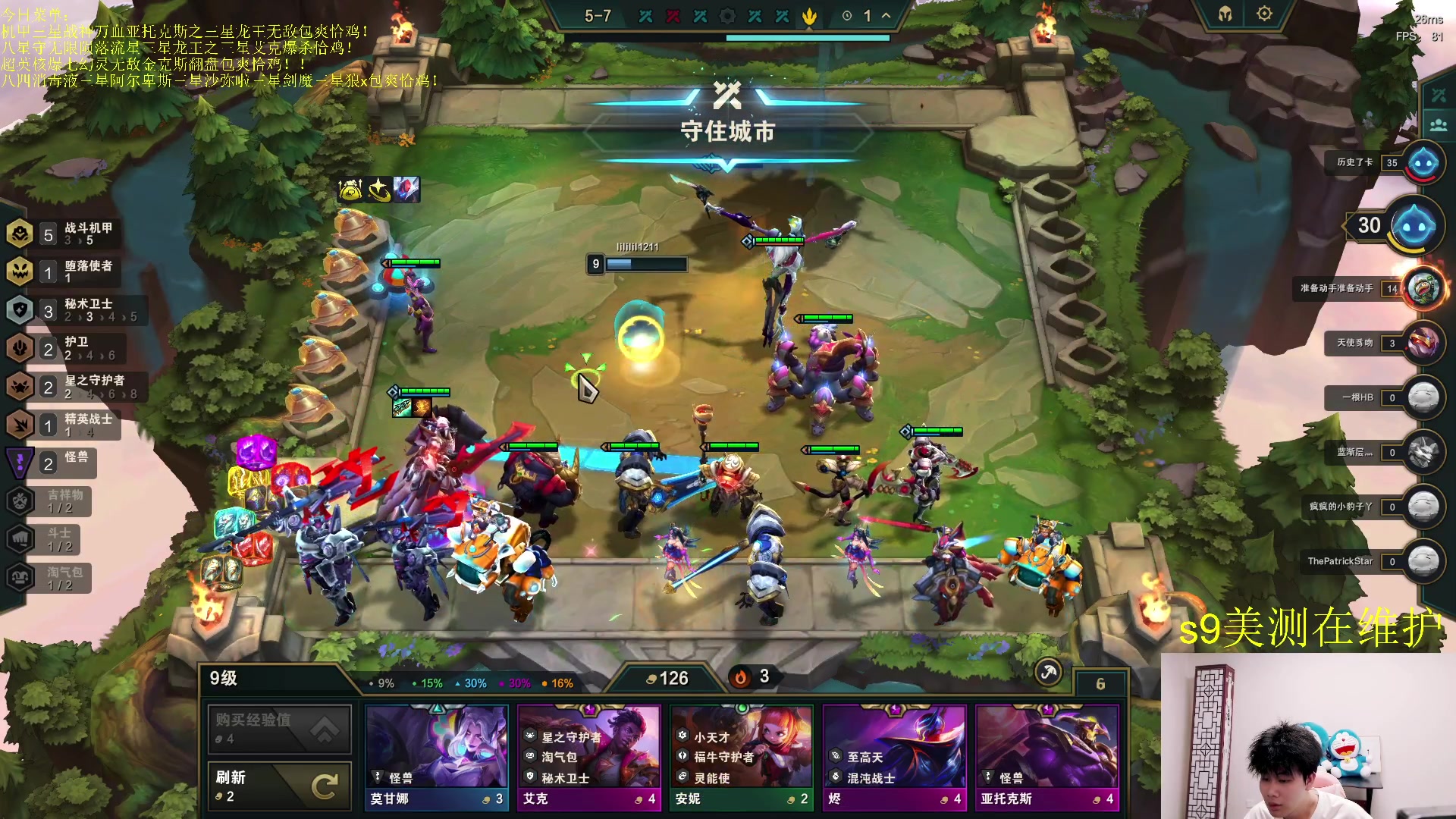 【2023-06-01 21点场】是小柒鸭XQ：只会赌无限挖宝星守大闸蟹！！！