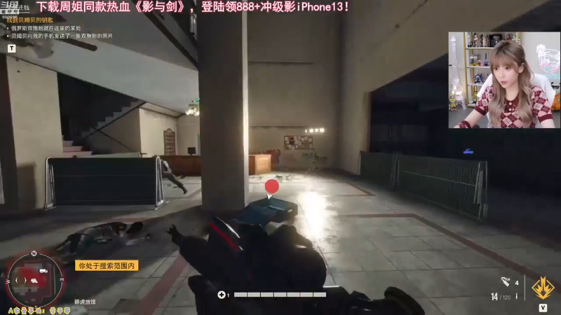 【英雄联盟】不2不叫周淑怡的精彩时刻 20230602 08点场