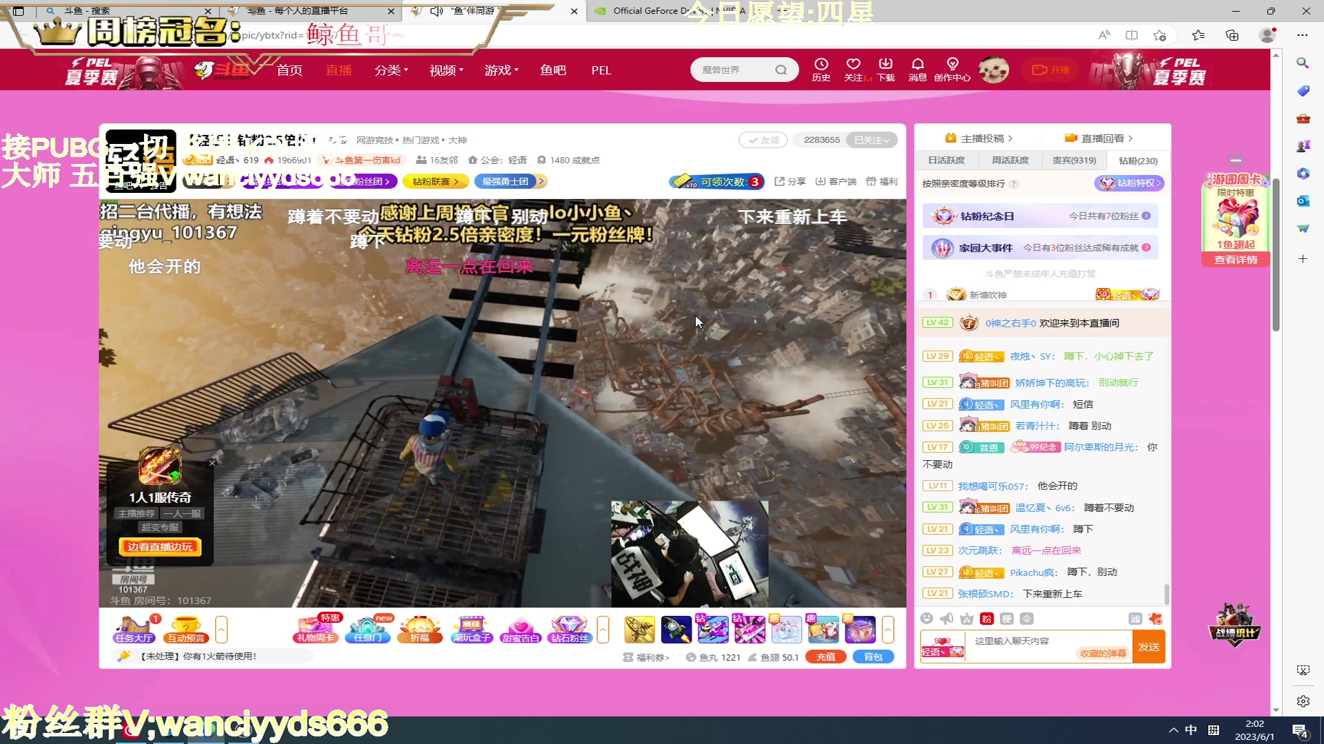 【2023-06-01 01点场】晚辞77：【晚辞】啦啦啦啦啦啦我来啦~