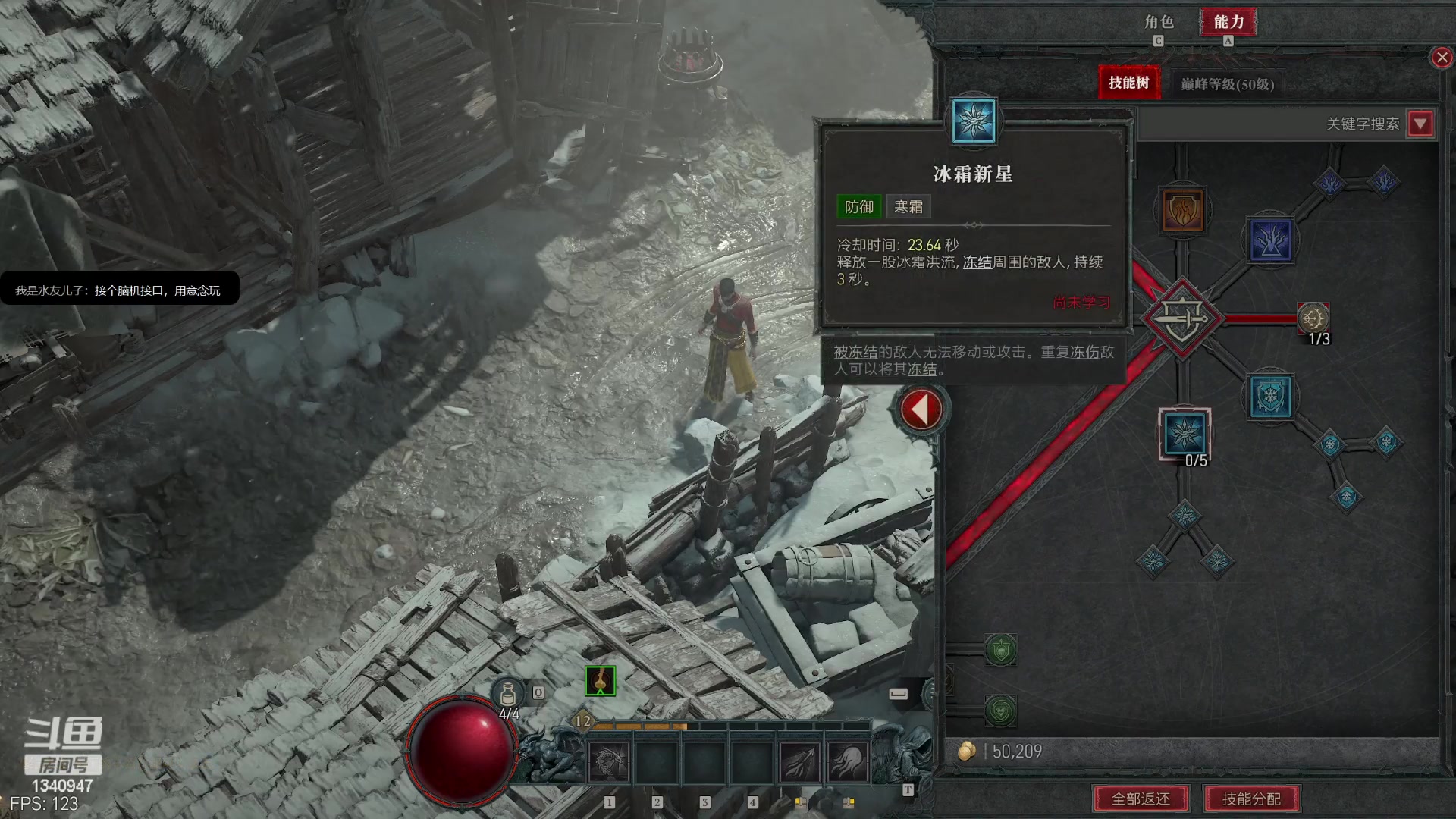 【2023-06-02 13点场】痴汉万宝路：玩玩暗黑4！