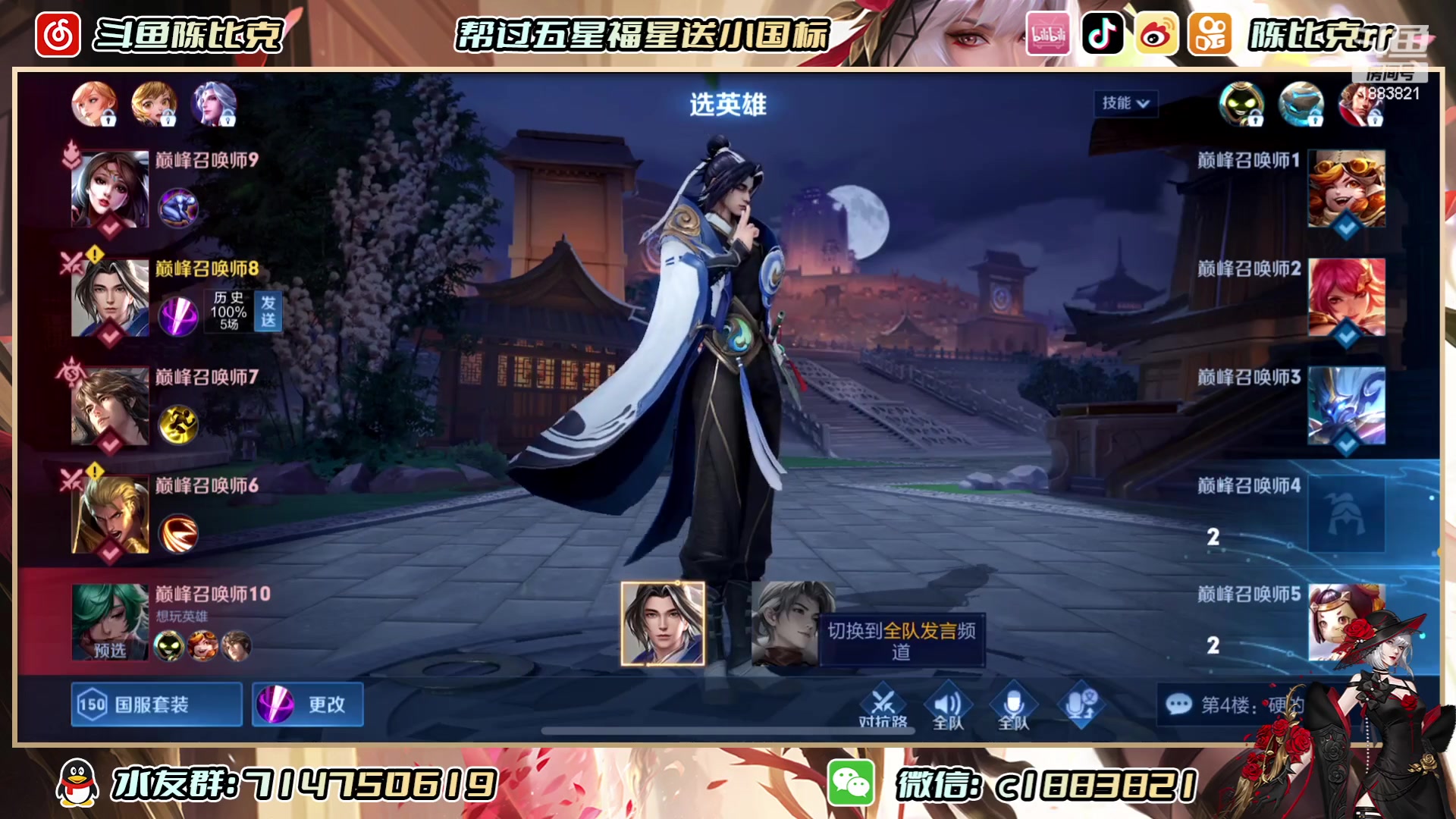 【2023-06-02 20点场】陈比克rr：聪明快乐！！