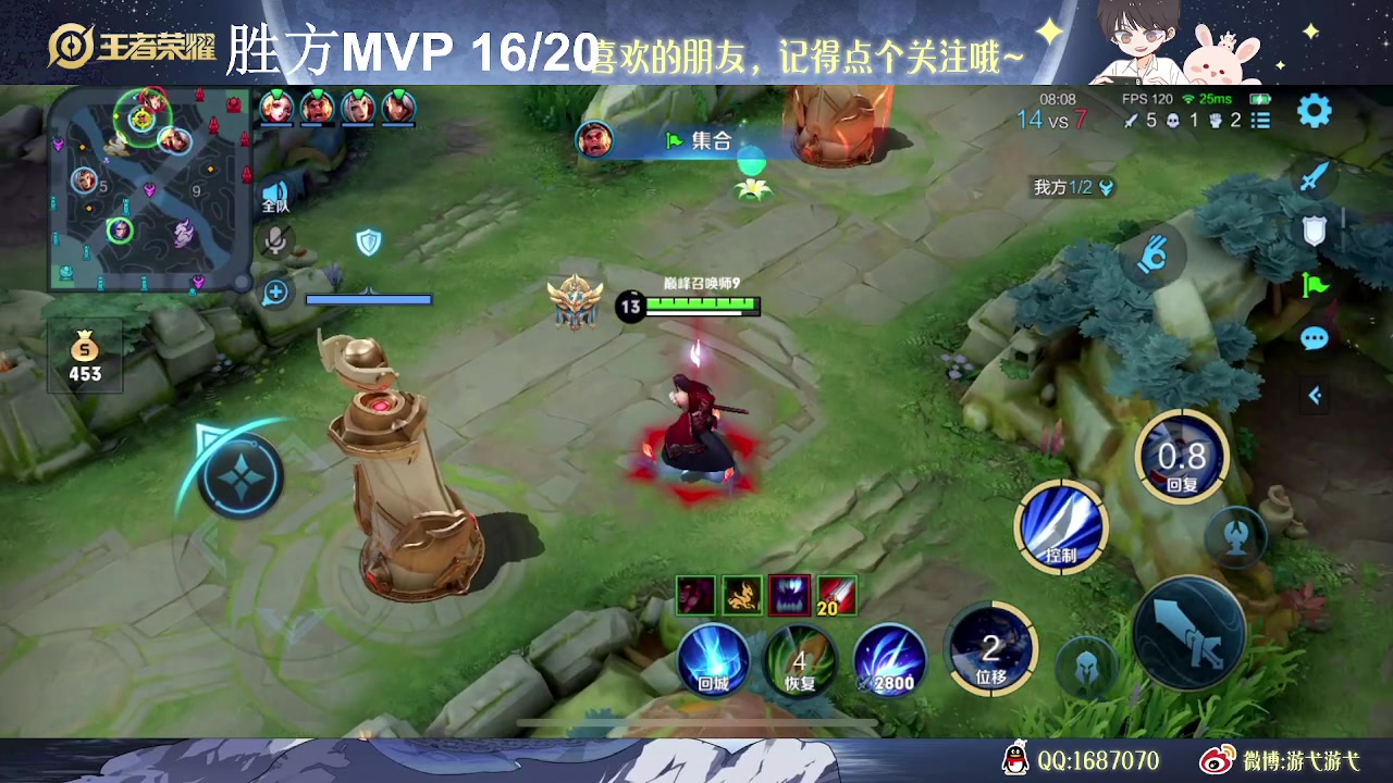 【2023-06-02 15点场】游弋：挑战不到25局MVP不下播
