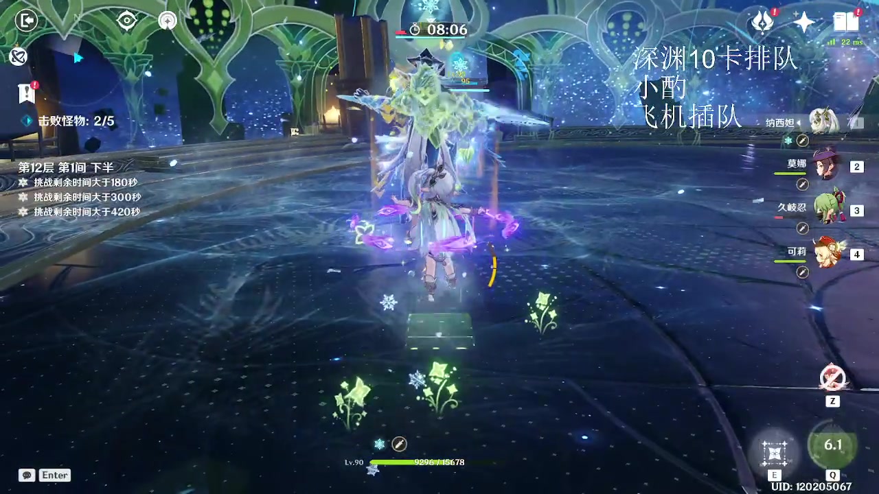 【2023-06-01 23点场】刻晴天下第一优雅：新深渊痛不了一点！