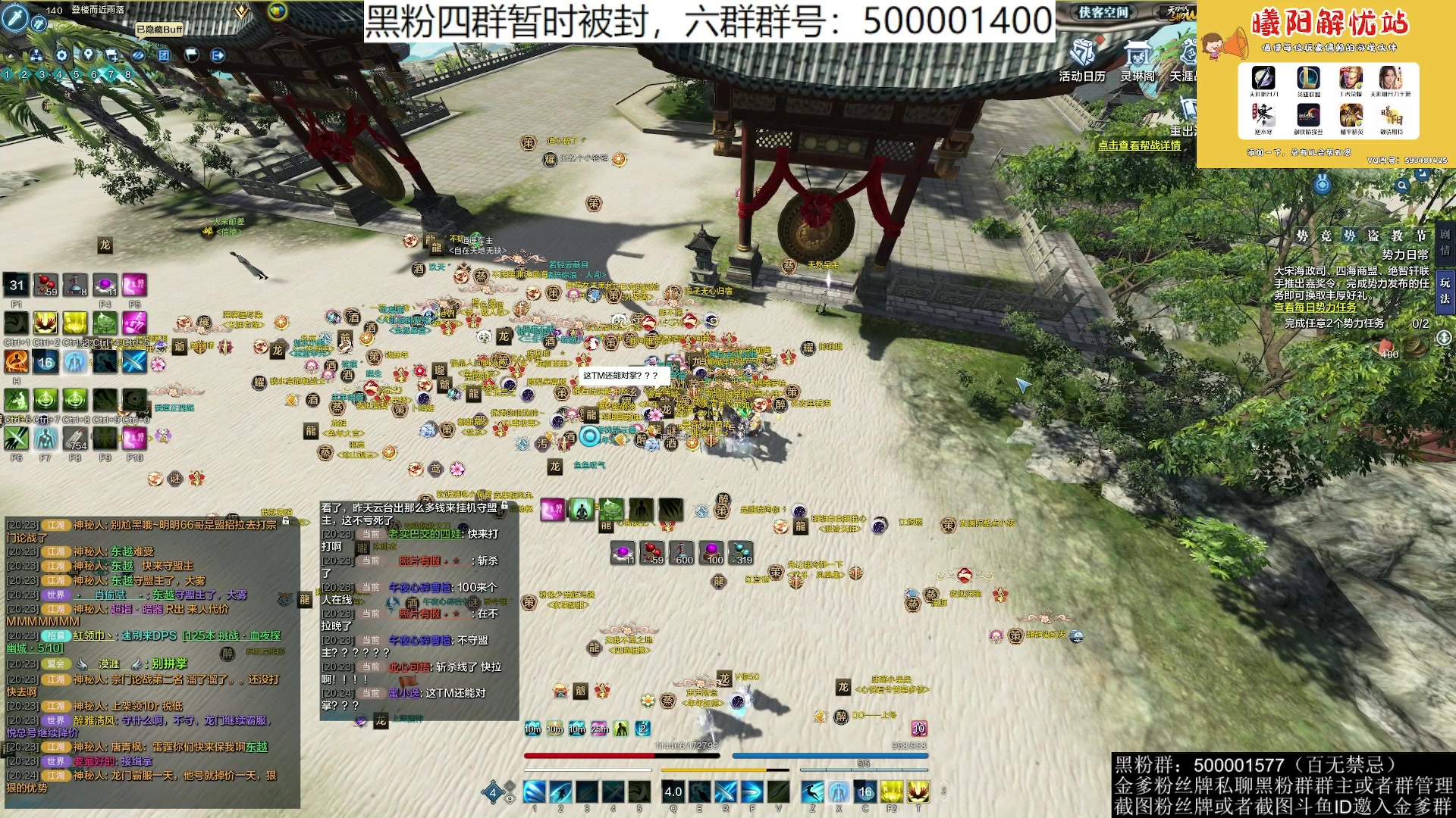 【2023-06-01 19点场】燕徊硯：阿瑟：六一快乐！