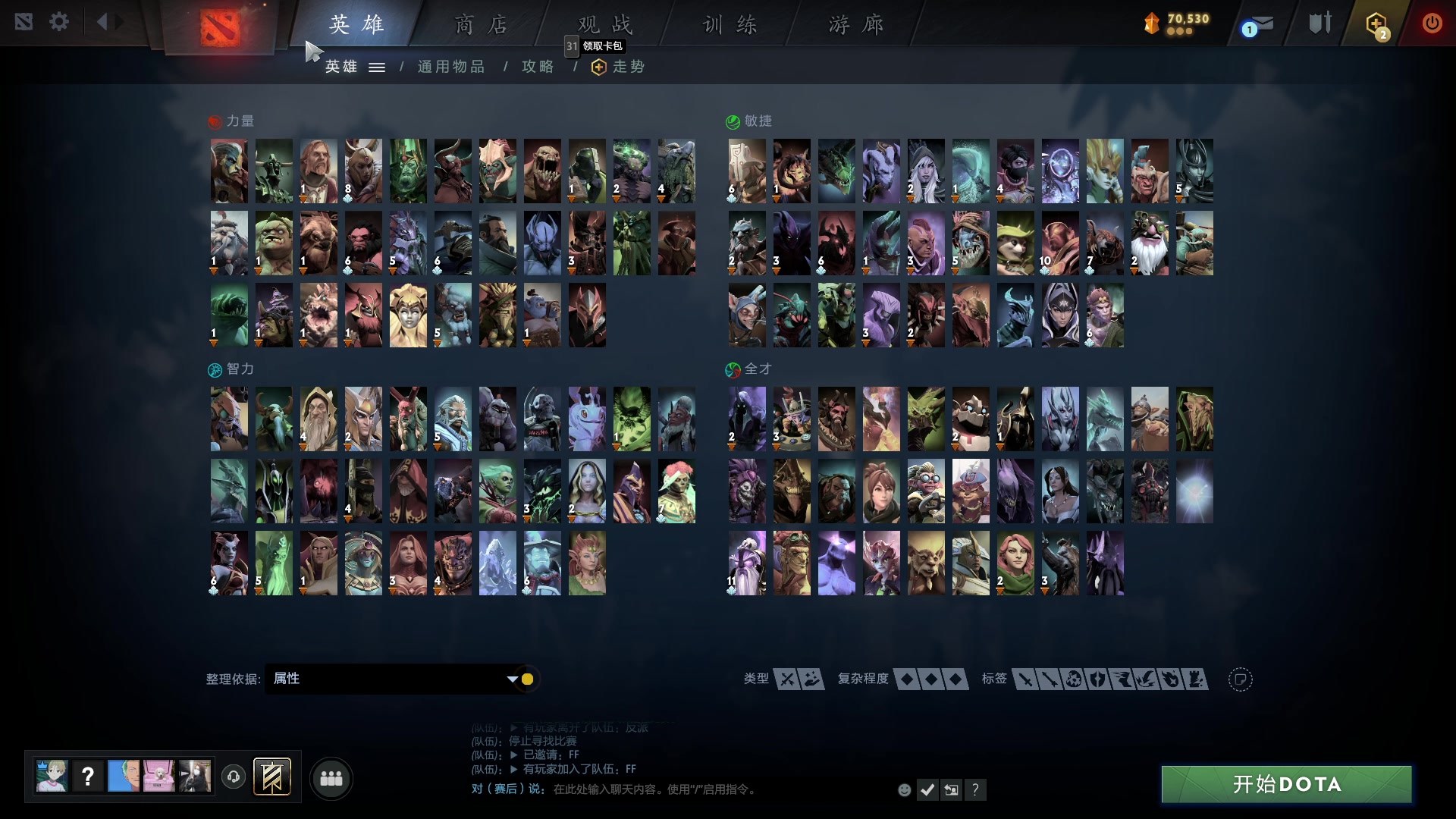 【2023-06-02 20点场】南枫阿i：儒雅随和颜值主播