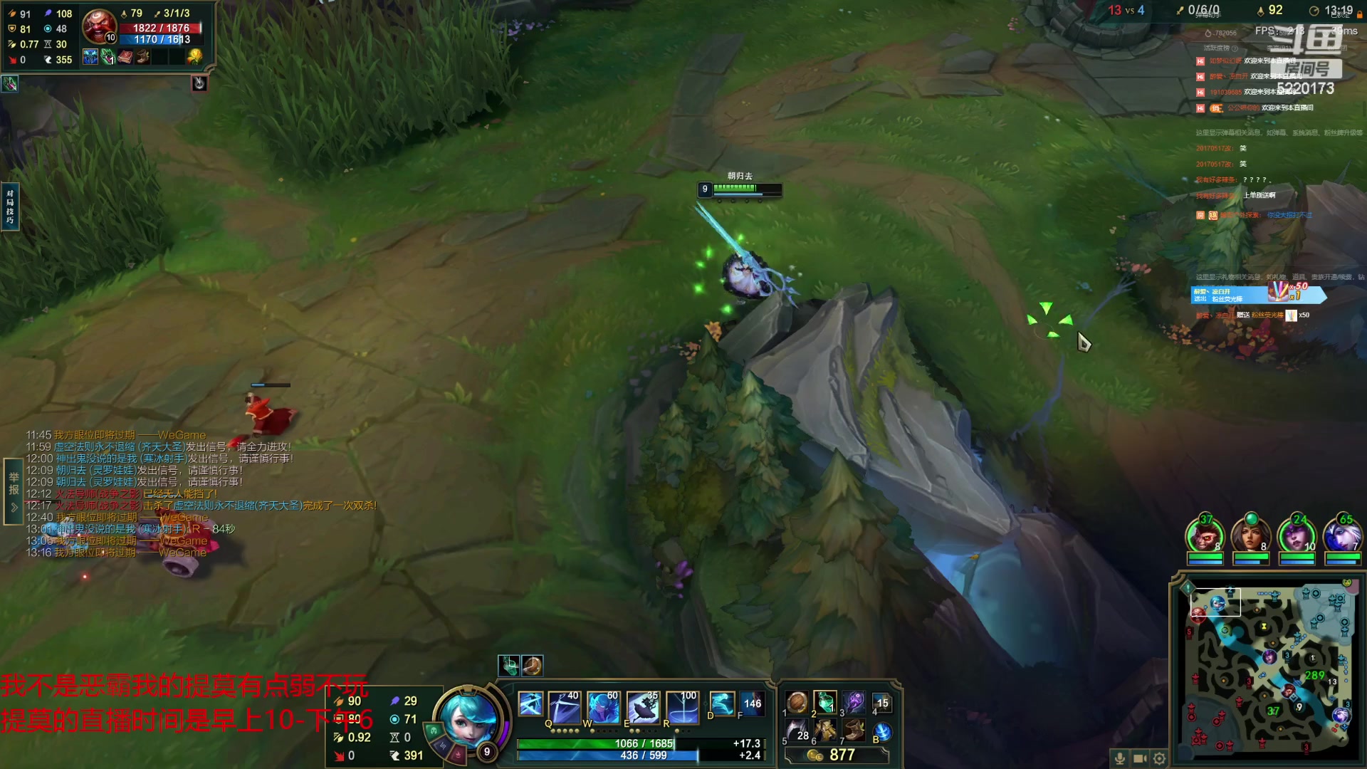 【2023-06-02 20点场】恶霸提莫：二台辣椒：有点力气了！