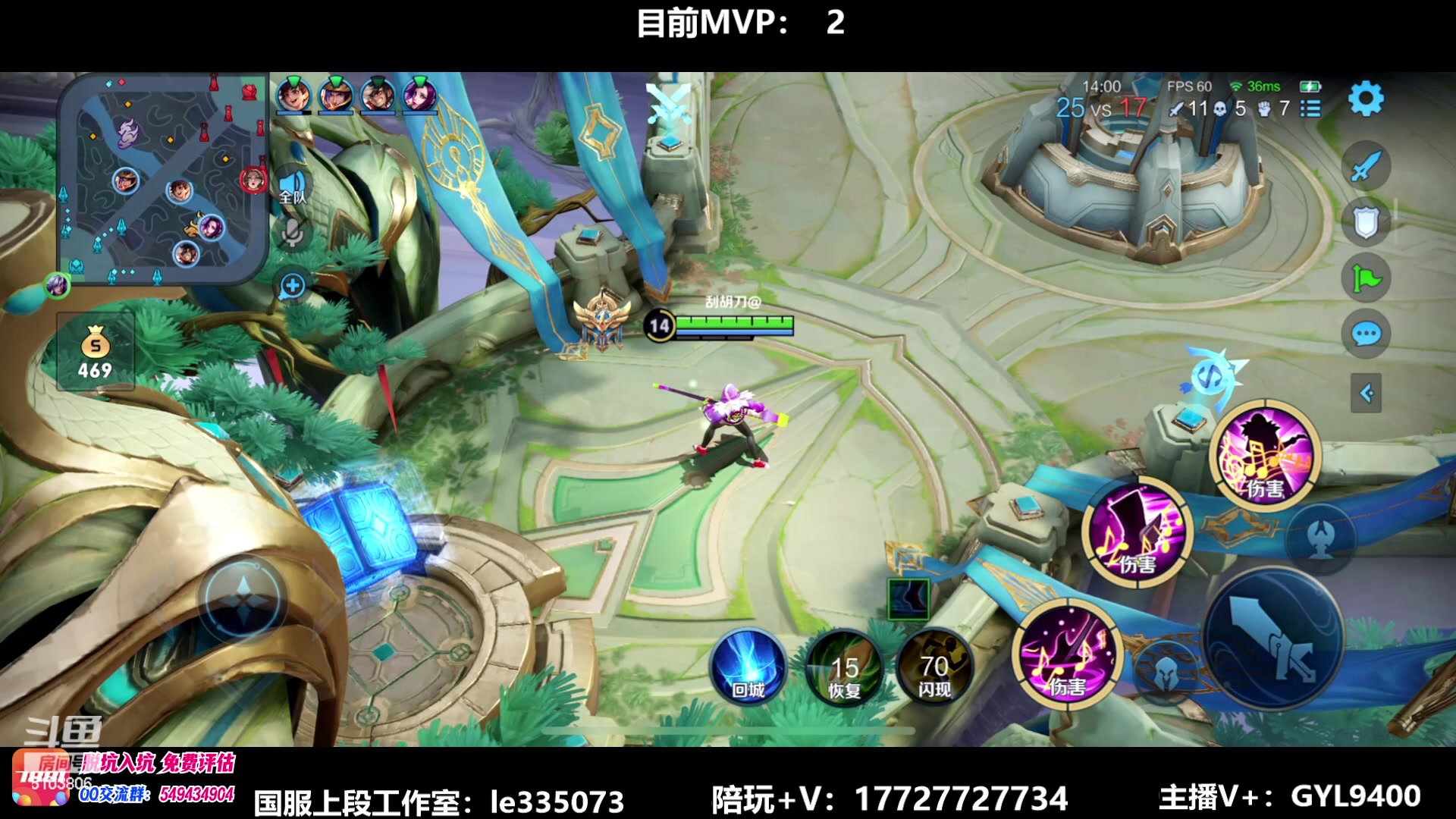 【2023-06-02 10点场】Fly高一刀：高一刀：不到10个MVP不下播