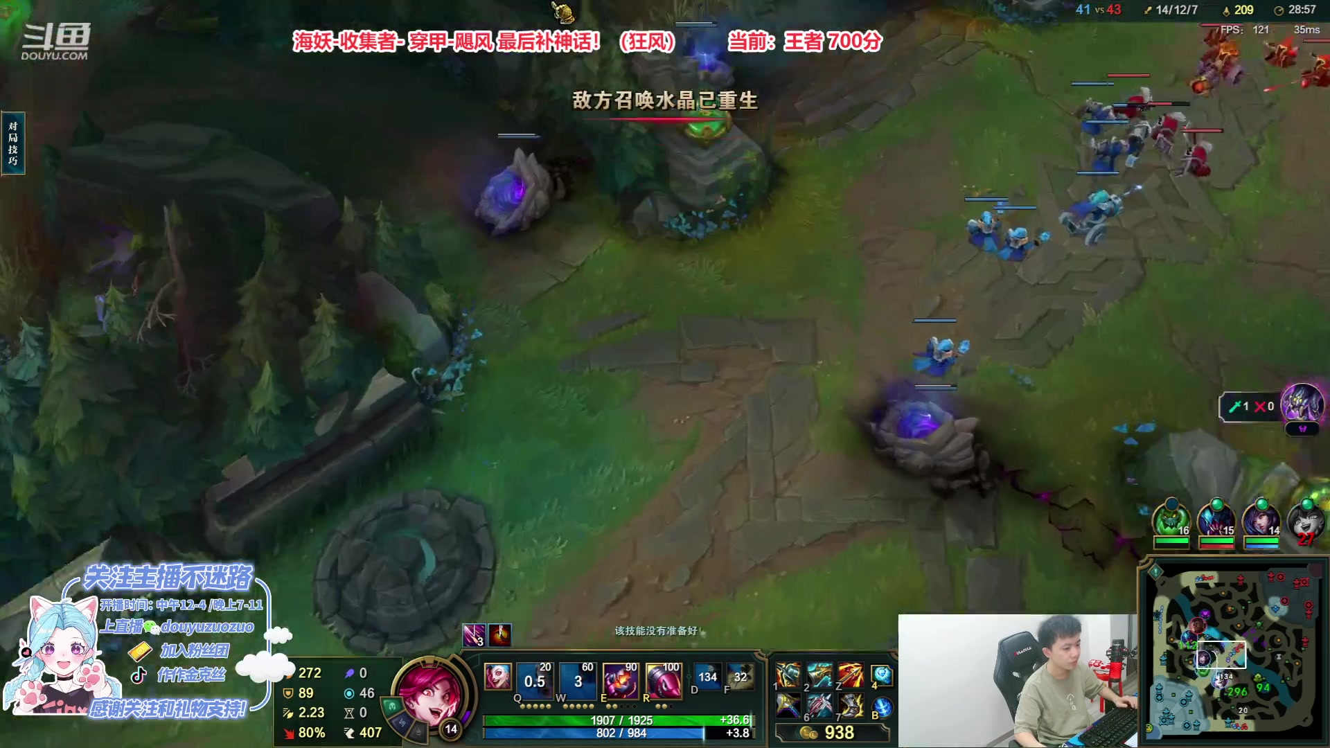 【2023-06-02 19点场】作作金克丝：784分王者金克丝 10分钟学细节！
