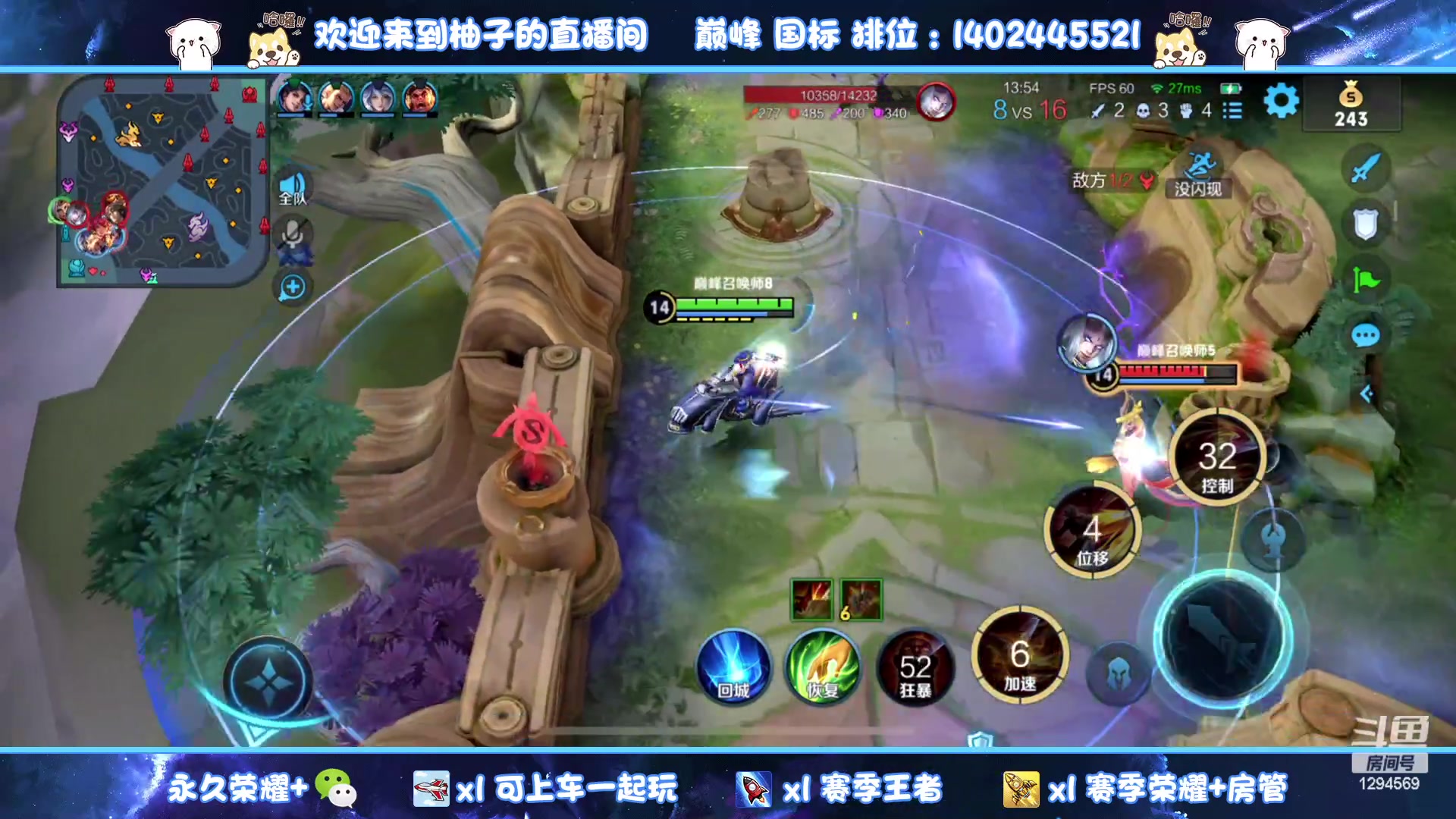 【2023-06-02 18点场】毕竟是柚子：打个小满小国标