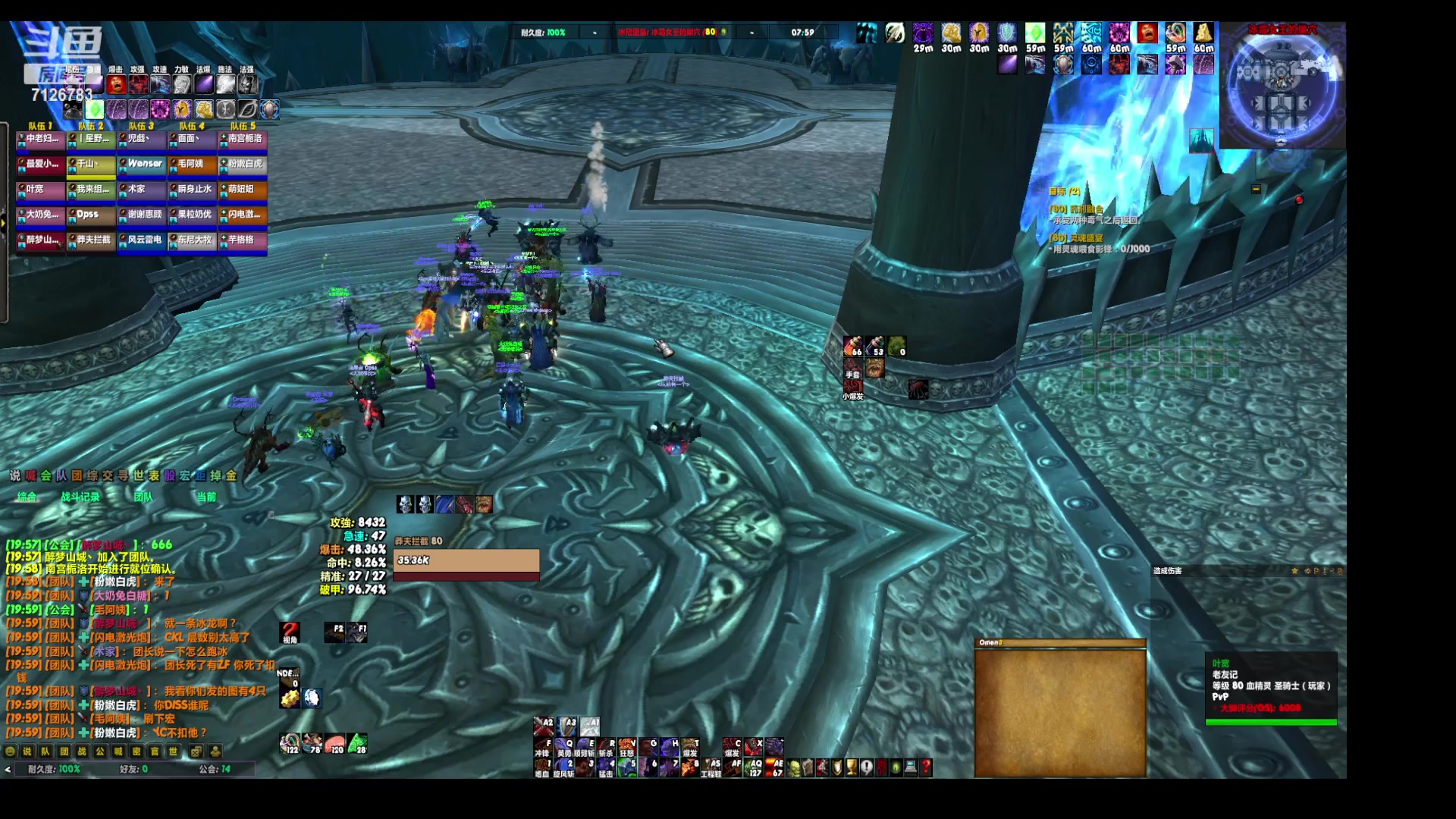 【2023-6-1 19点场】InTErCepT丶:死亡之翼ICC