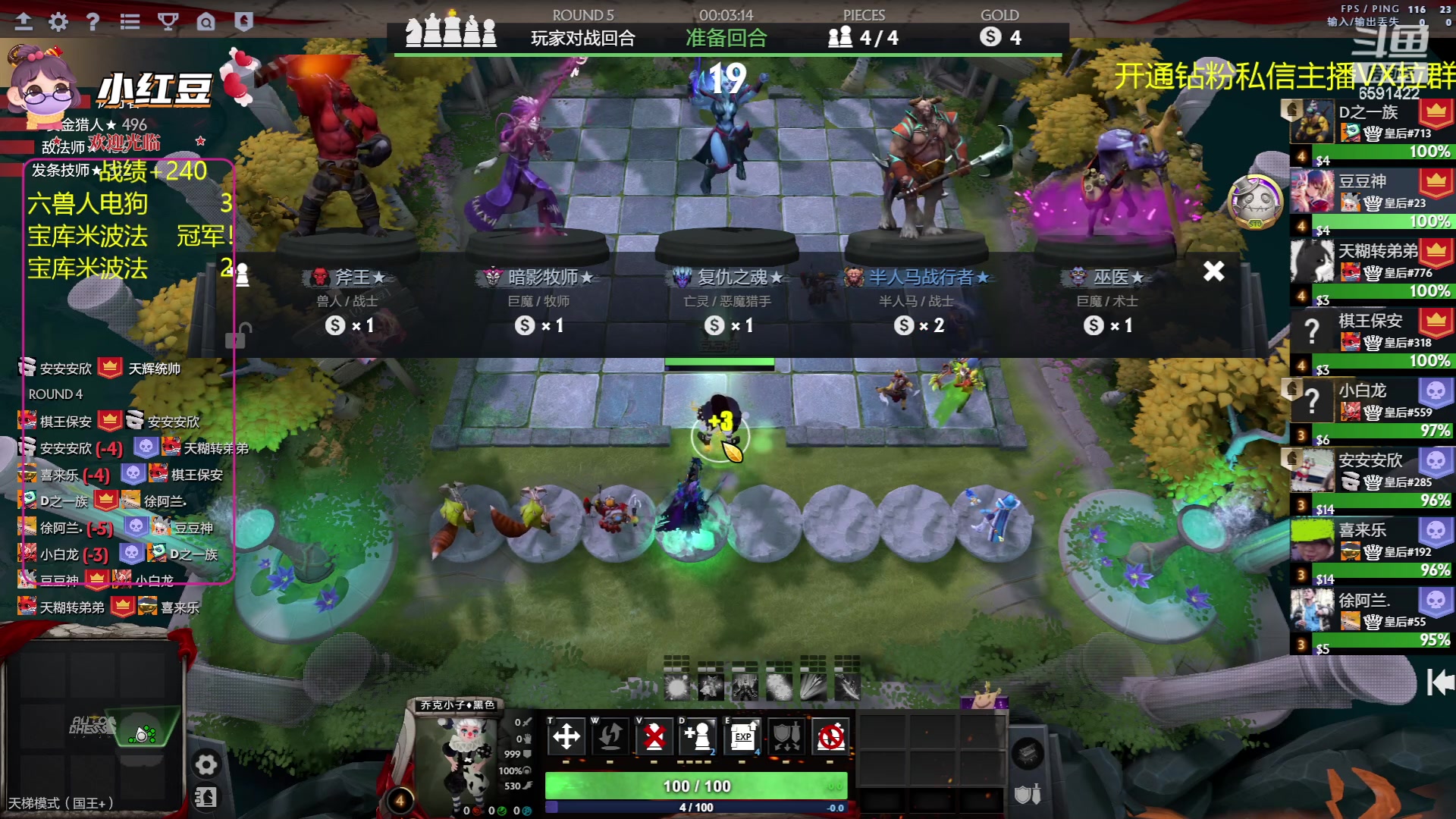 【2023-06-01 22点场】小红豆阿：开心每一天 6591422