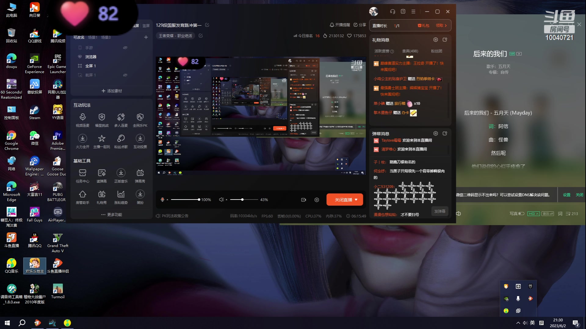 【2023-06-02 20点场】鹿小鸣l：129段国服发育路冲第一