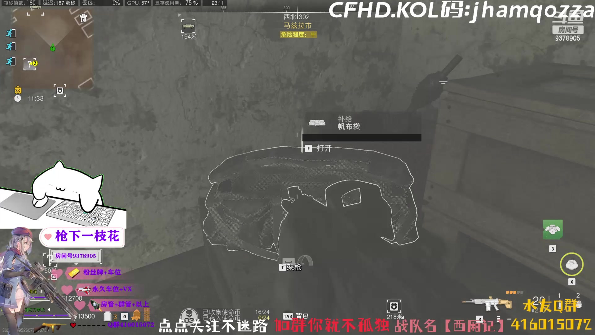【2023-06-01 22点场】叨刀学长：主打的就是一个陪伴！