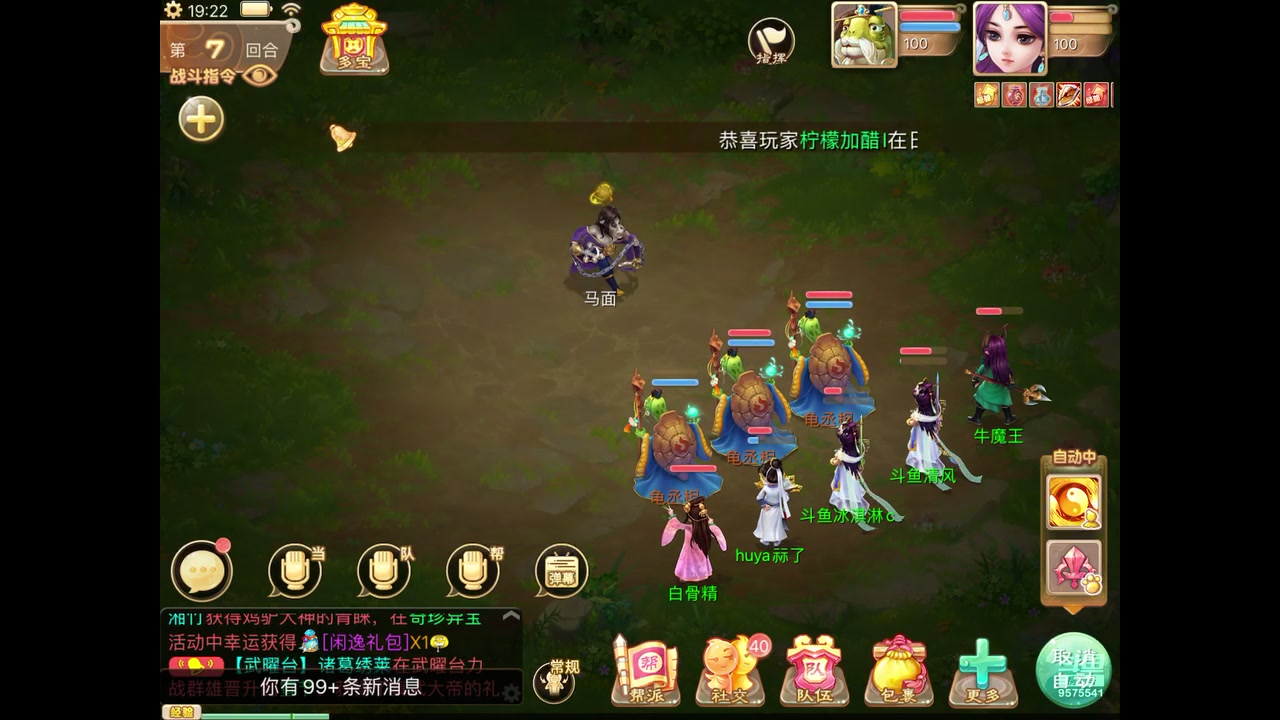 【2023-05-30 18点场】晴天冰淇淋c：我就是神仙颜值担当