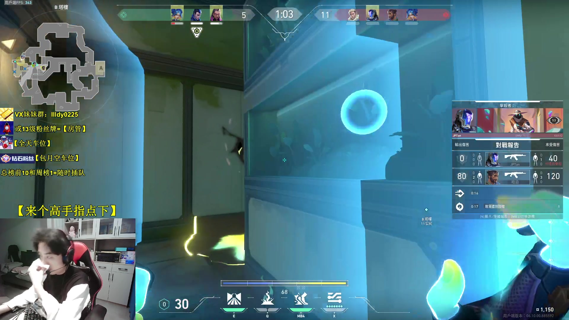 【2023-05-31 14点场】Table白羊：【转瓦1周】PUBG前职业虚心请教~