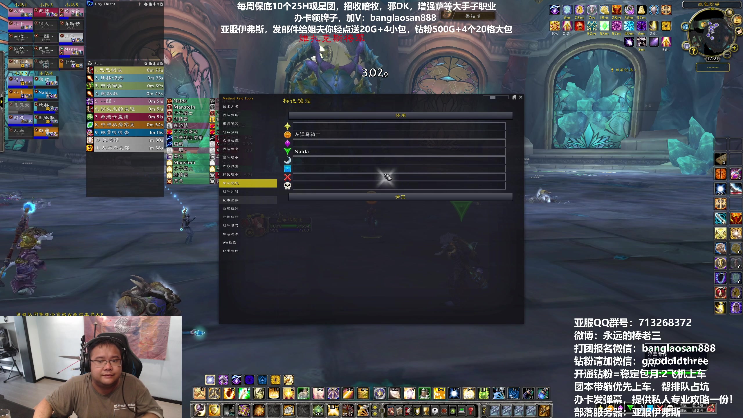 【2023-06-02 16点场】棒老三：伊弗斯每天三车，欢迎投奔！