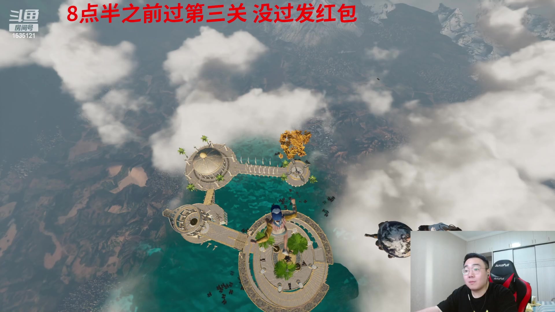 【2023-06-02 06点场】LMQ丶小搞笑：only up通关教学~