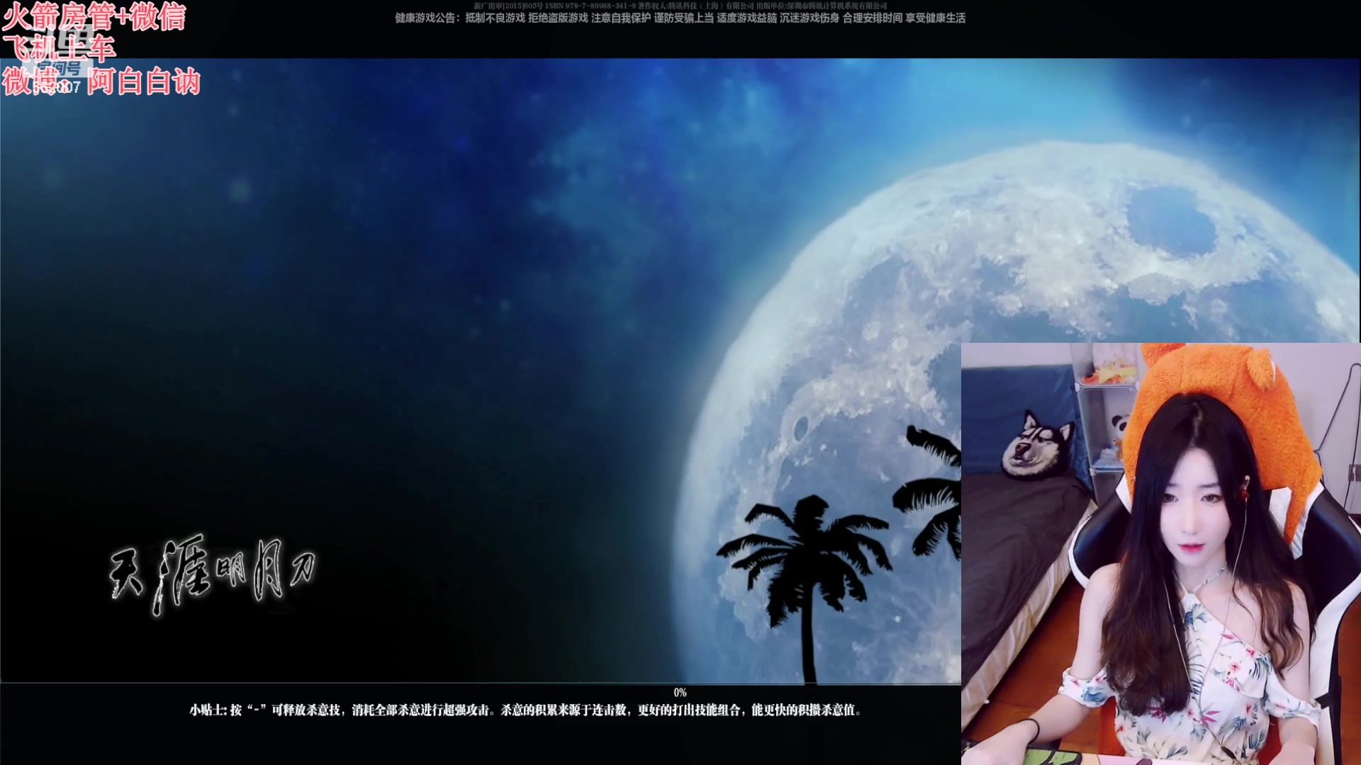 【2023-06-01 22点场】白菇凉：阿白白：玩什么呢？