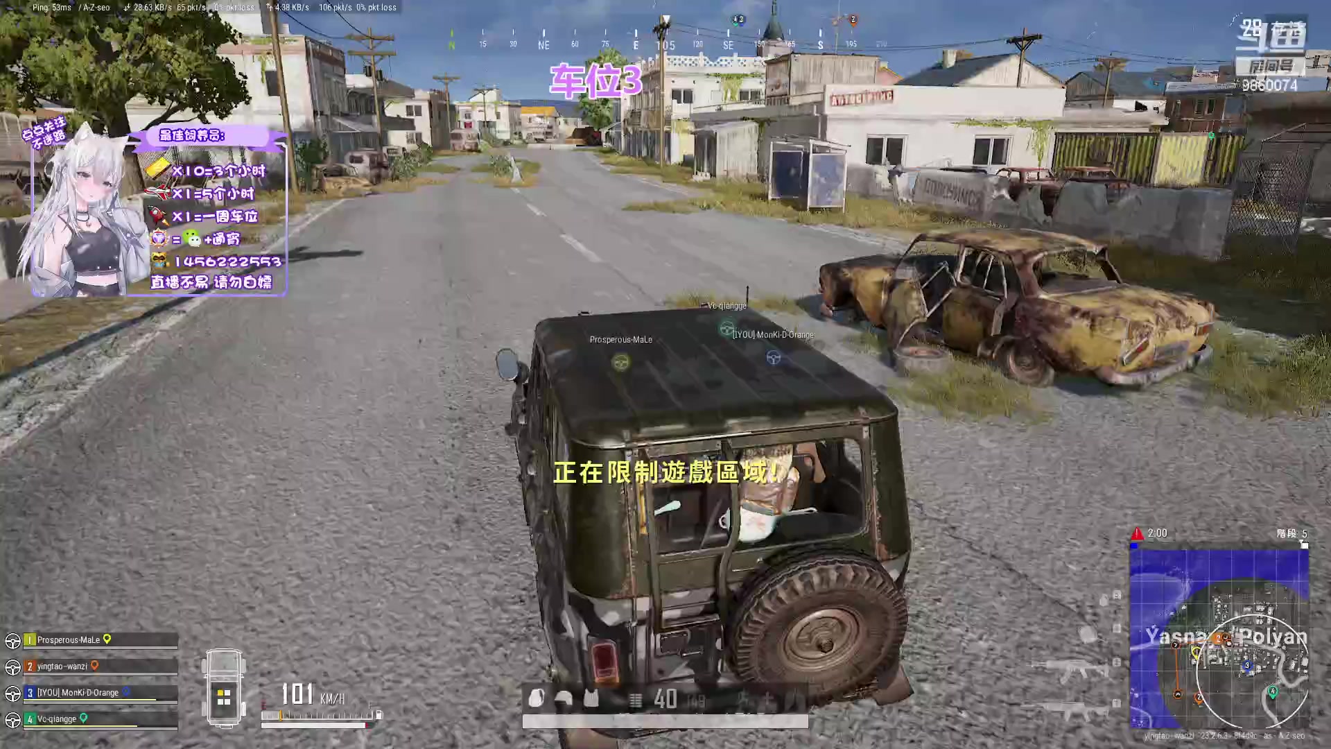 【2023-06-01 15点场】一只樱桃丸子：【有车位】 上车滴滴❤