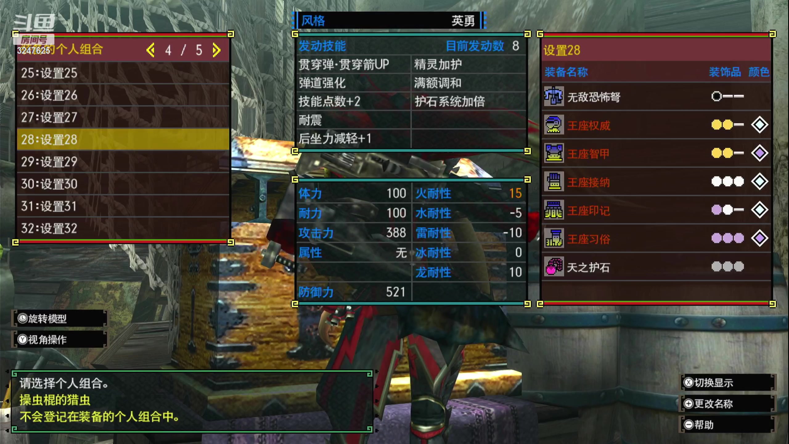 【2023-05-31 23点场】乱舞丶Hahage：怪猎GU，打到哪混到哪