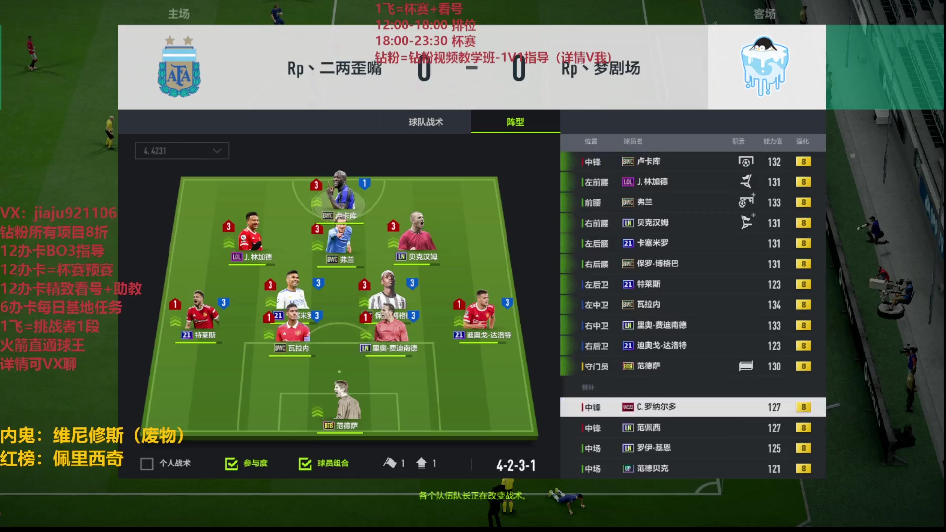 【2023-06-01 23点场】JiaJu就是我啊：新版本最强套路~