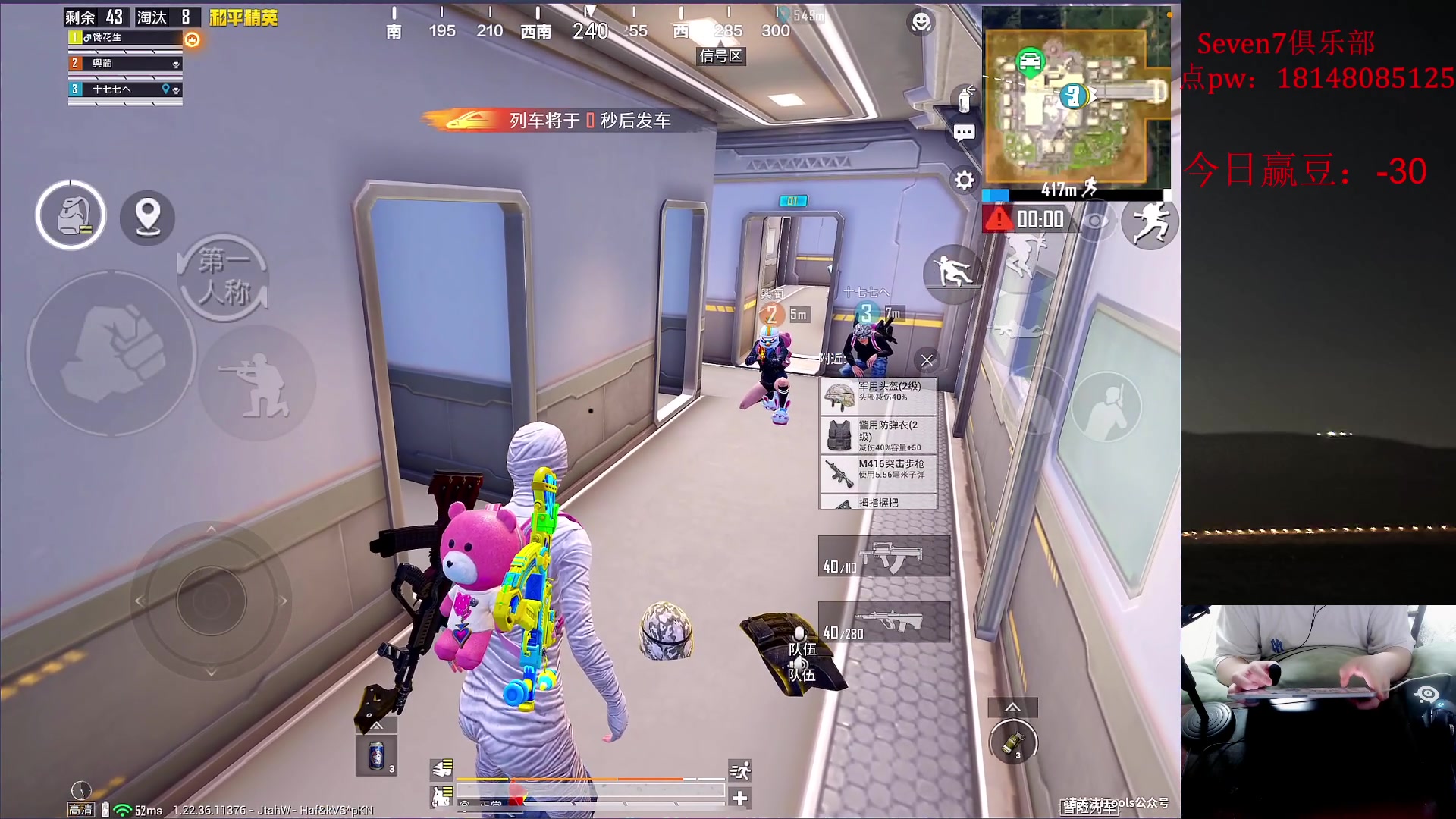 【2023-06-02 19点场】六神弟弟Tht：【1v4+大豆赛爆杀】