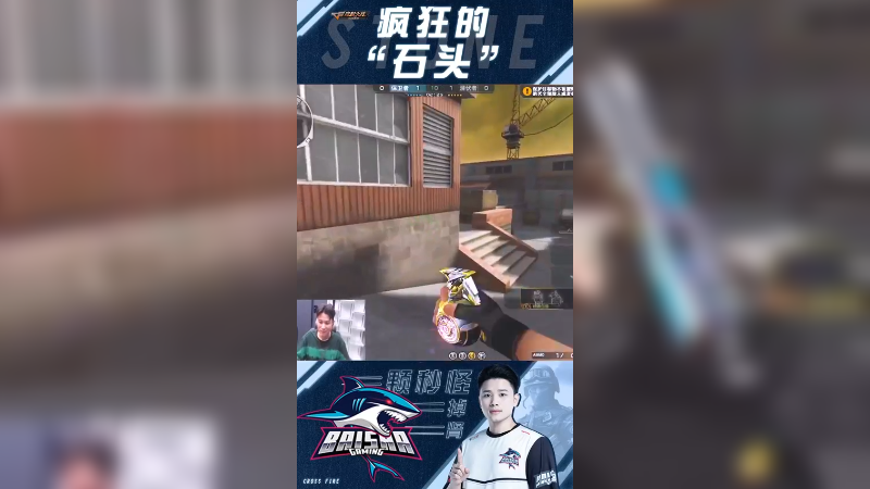 直接清场