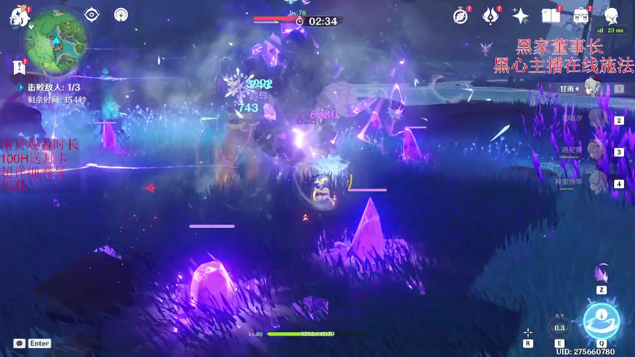 【2023-05-28 19点场】刻晴天下第一优雅：星、原限免连麦看号。1卡补星