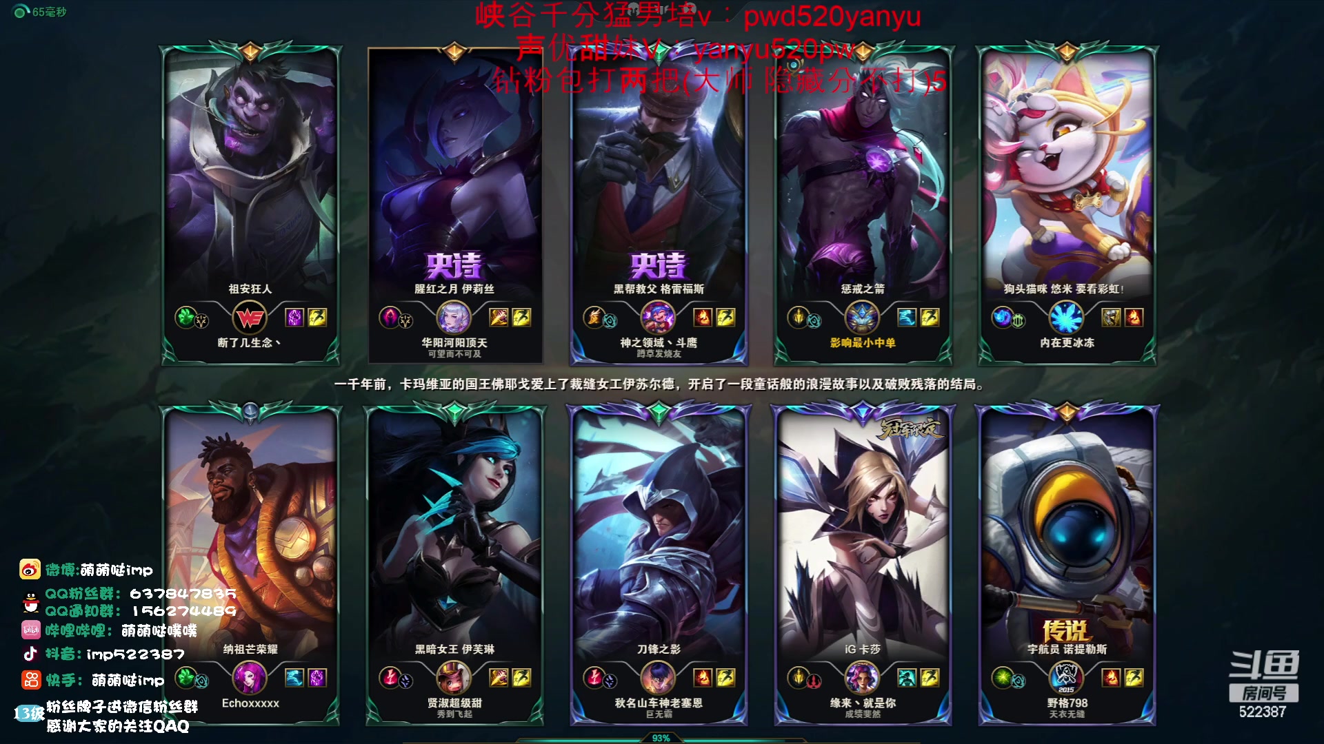 【2023-06-02 00点场】impOUO：来路来路来路11