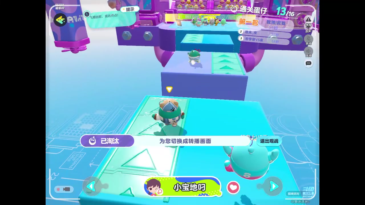 【2023-06-01 19点场】晴天冰淇淋c：我就是神仙颜值担当