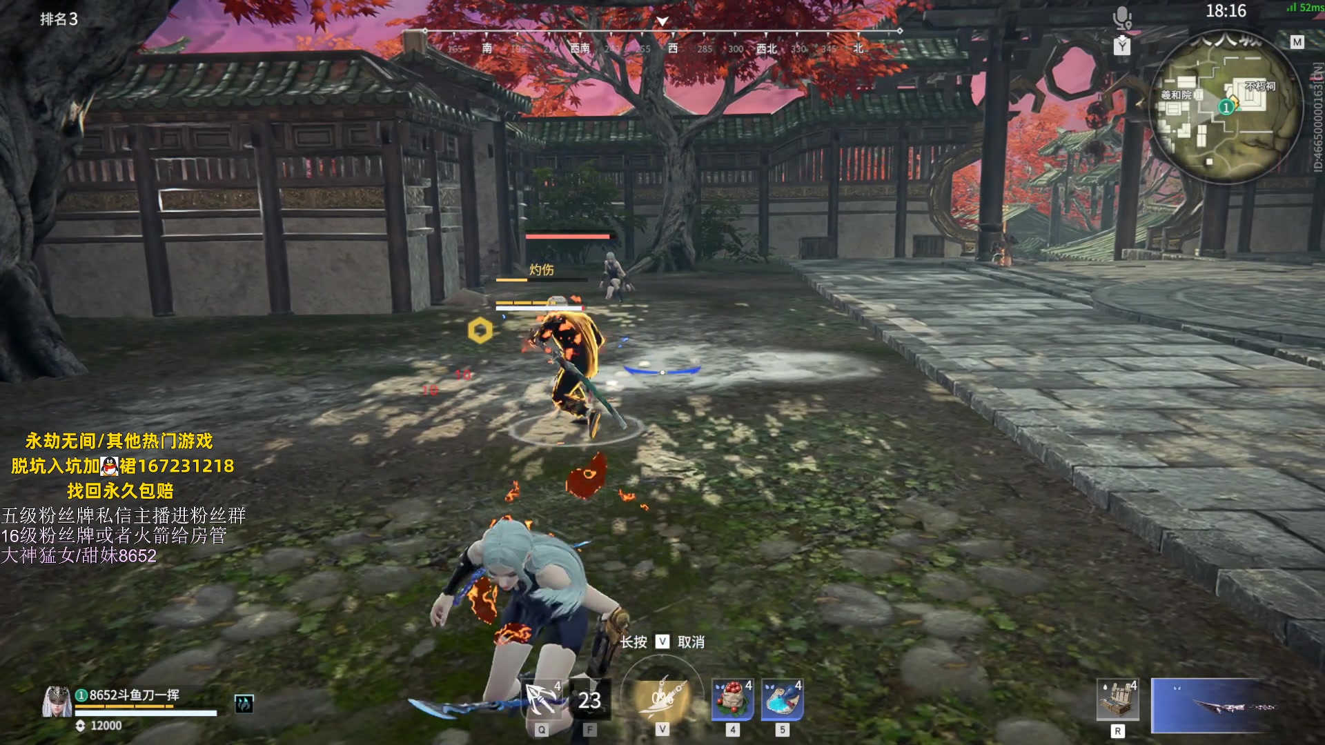 【2023-06-02 05点场】刀一挥趴一堆：(刀一挥)钻粉打号