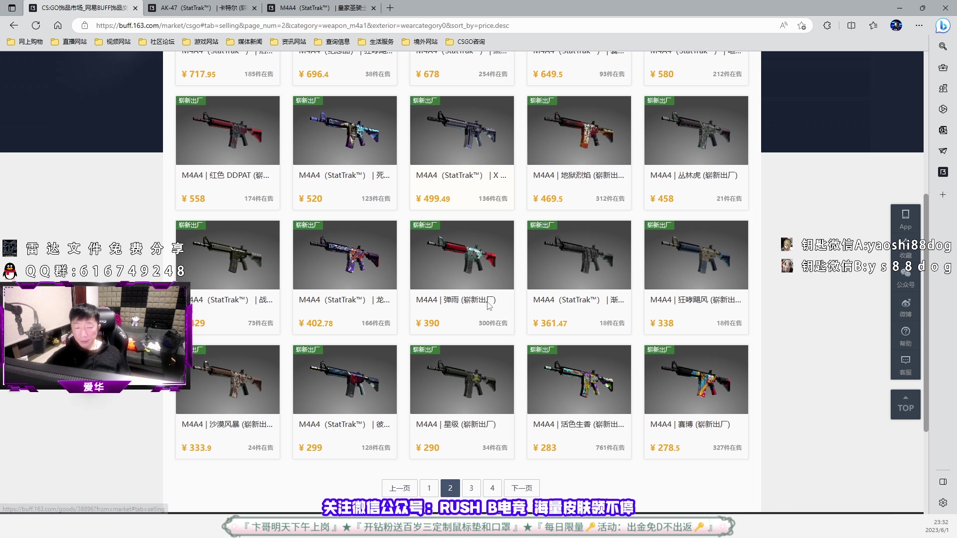 【2023-06-01 23点场】CSGO百岁三：儿童节快乐 老北鼻们别凑热闹了