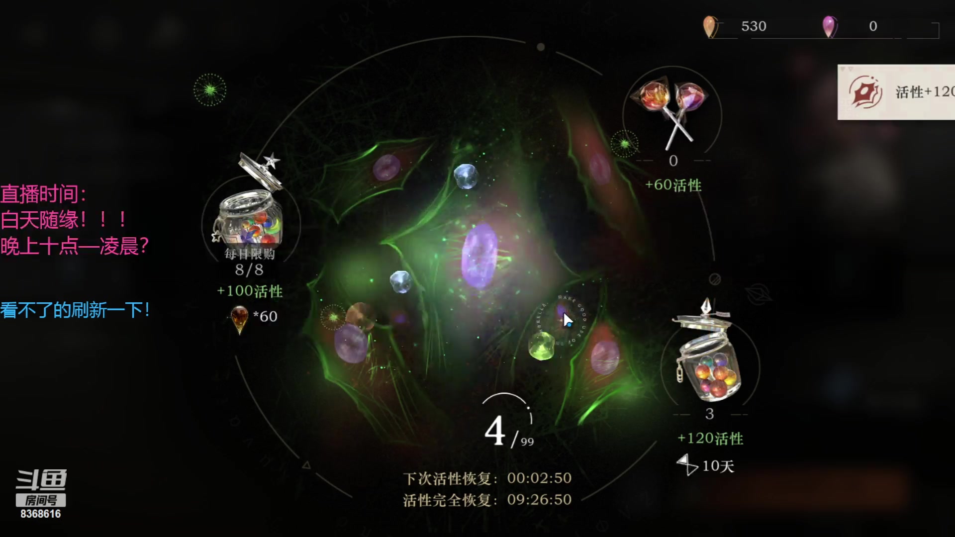 【2023-06-01 21点场】萌贱梦屿：开心的一天，从8368616开始