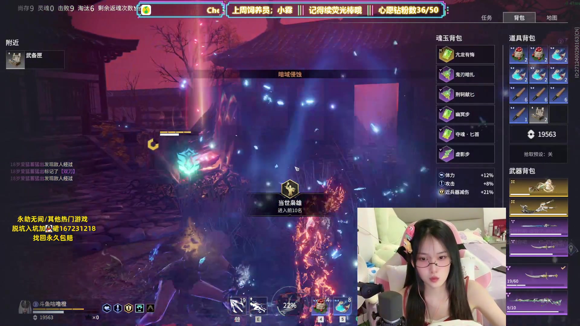 【2023-06-01 19点场】咕噜橙o：【摄像头】讲起道理 小嘴叭叭 遇到困难