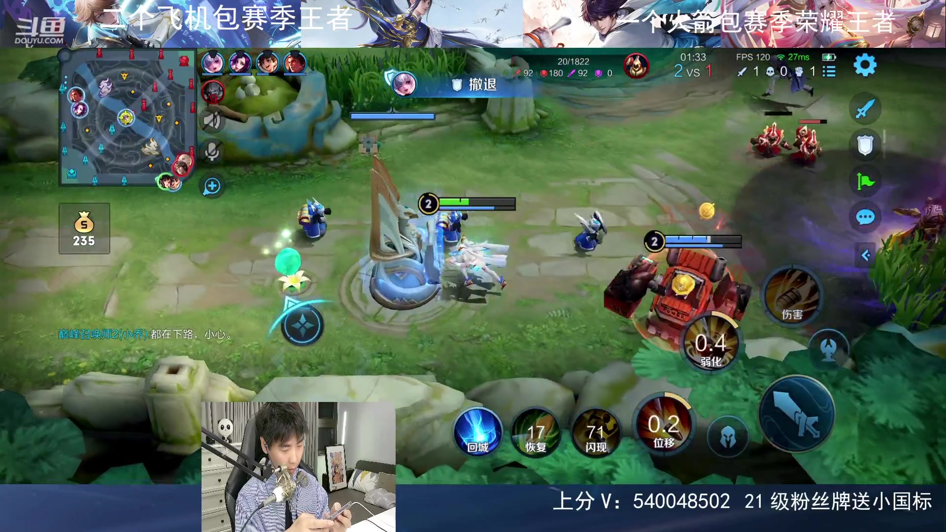 【2023-06-02 20点场】路人王Asuka：【新赛季五国服打野冲冲冲】